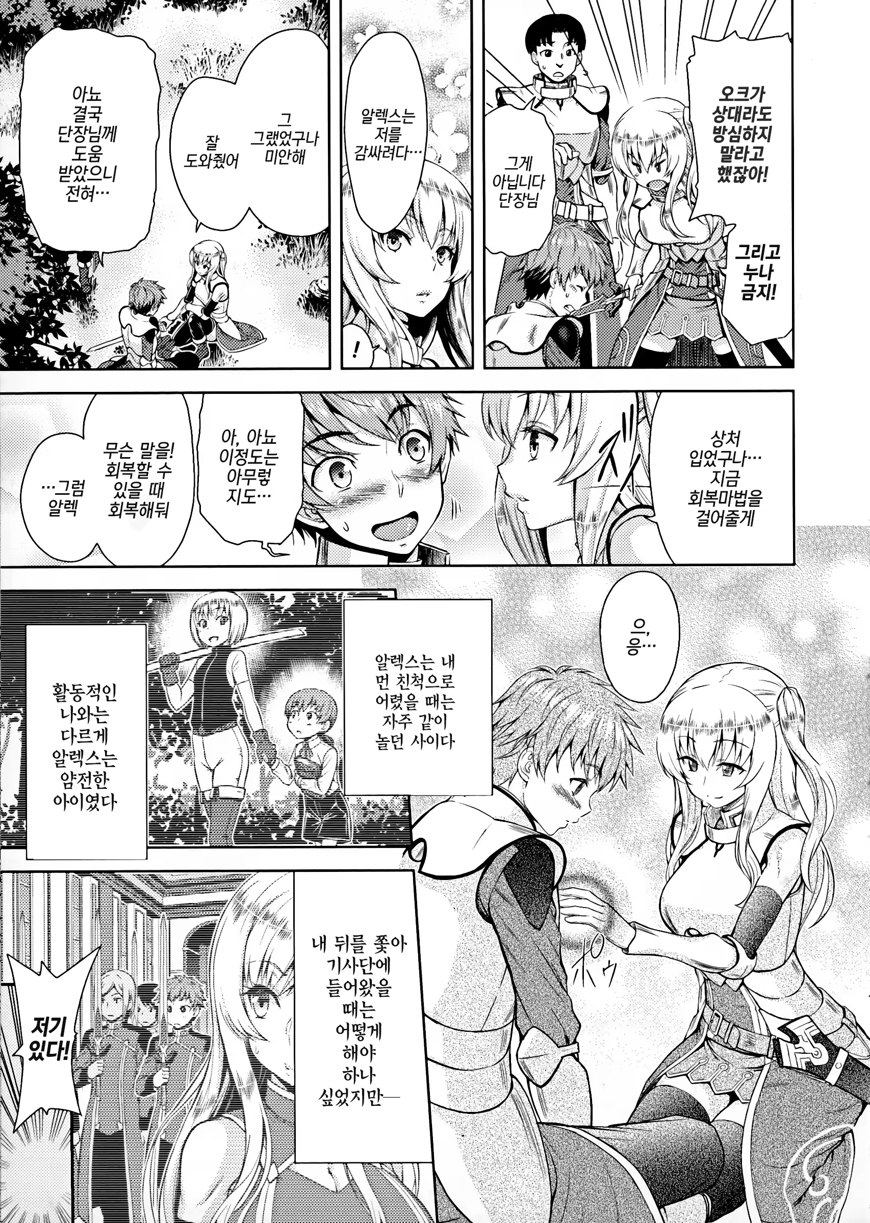 Content 1329658 - 5 페이지