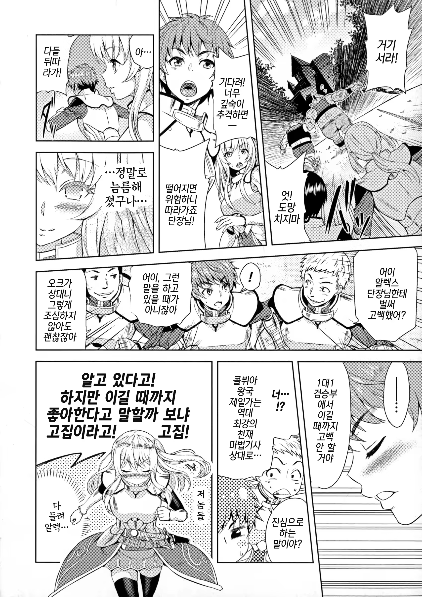 Content 1329658 - 6 페이지