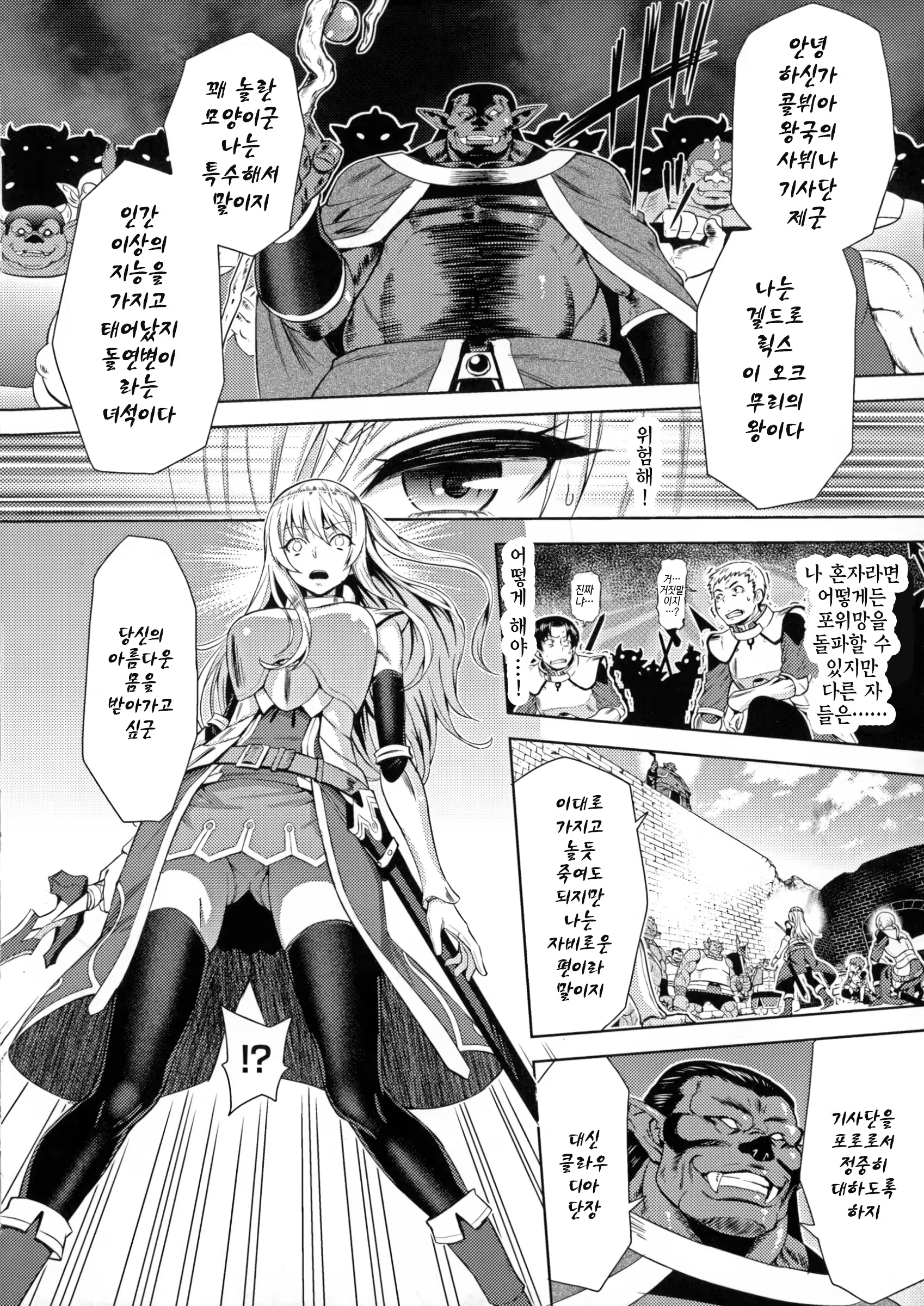 Content 1329658 - 8 페이지