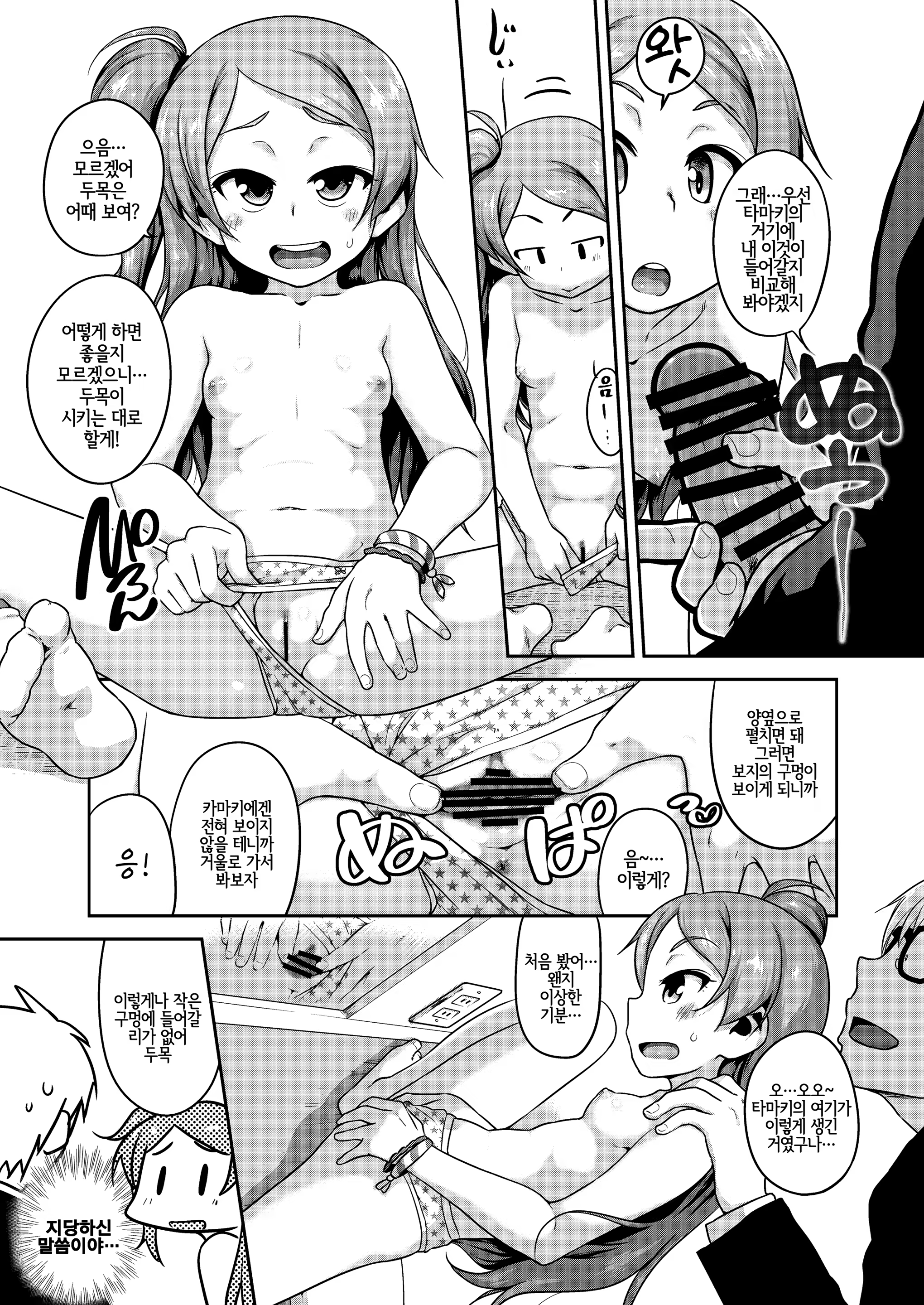 Content 1329910 - 4 페이지