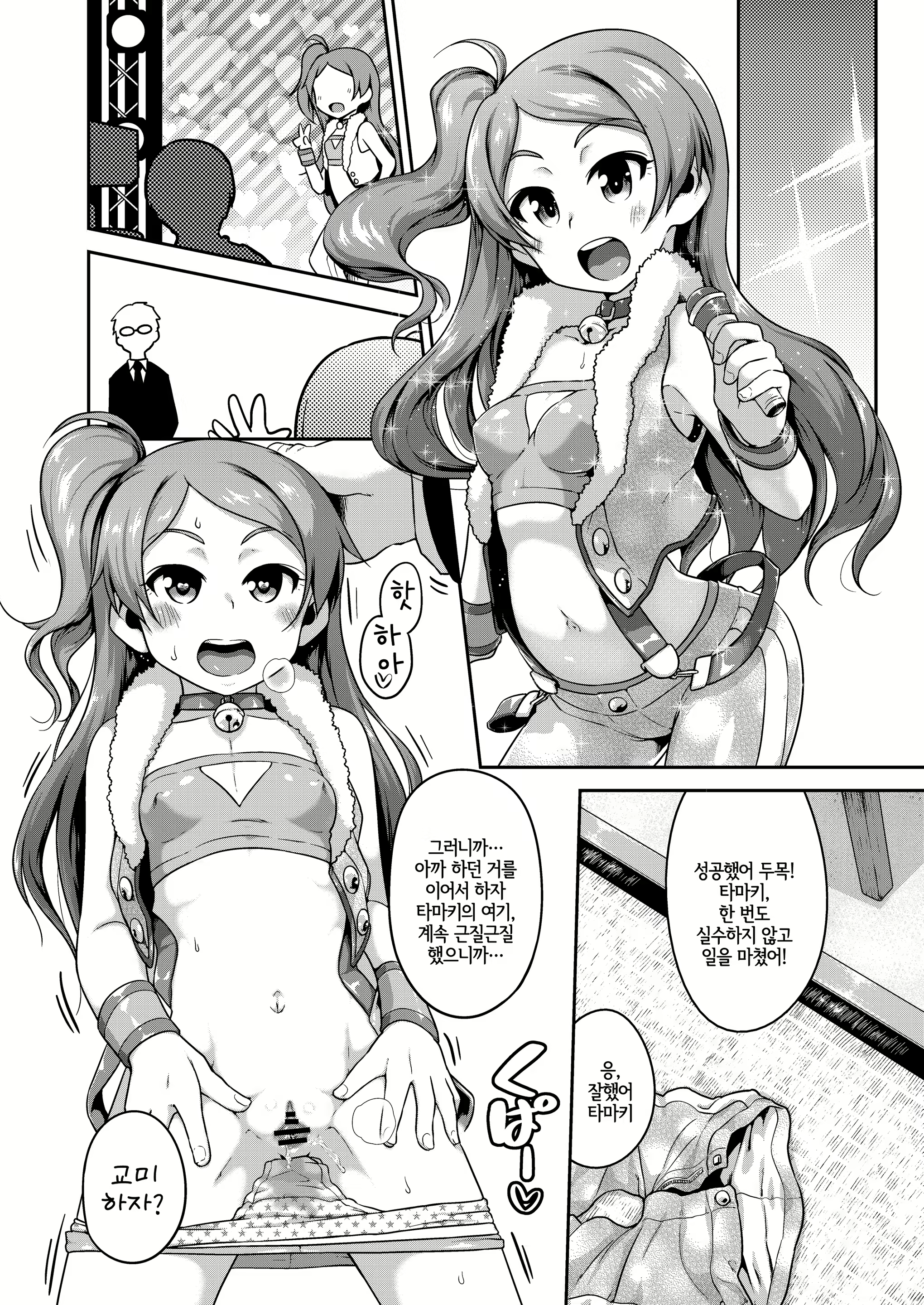 Content 1329910 - 8 페이지
