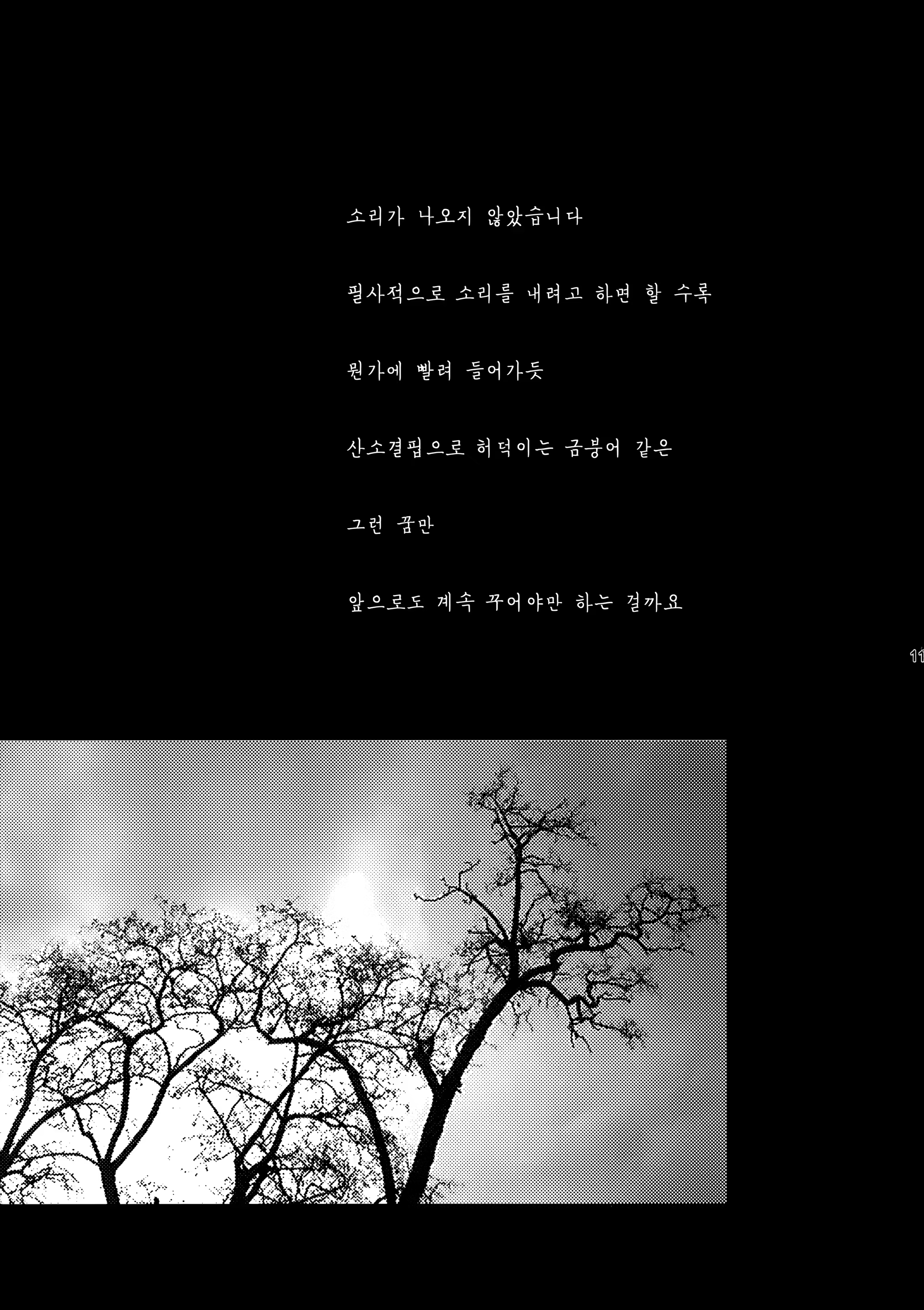 Content 1329941 - 10 페이지