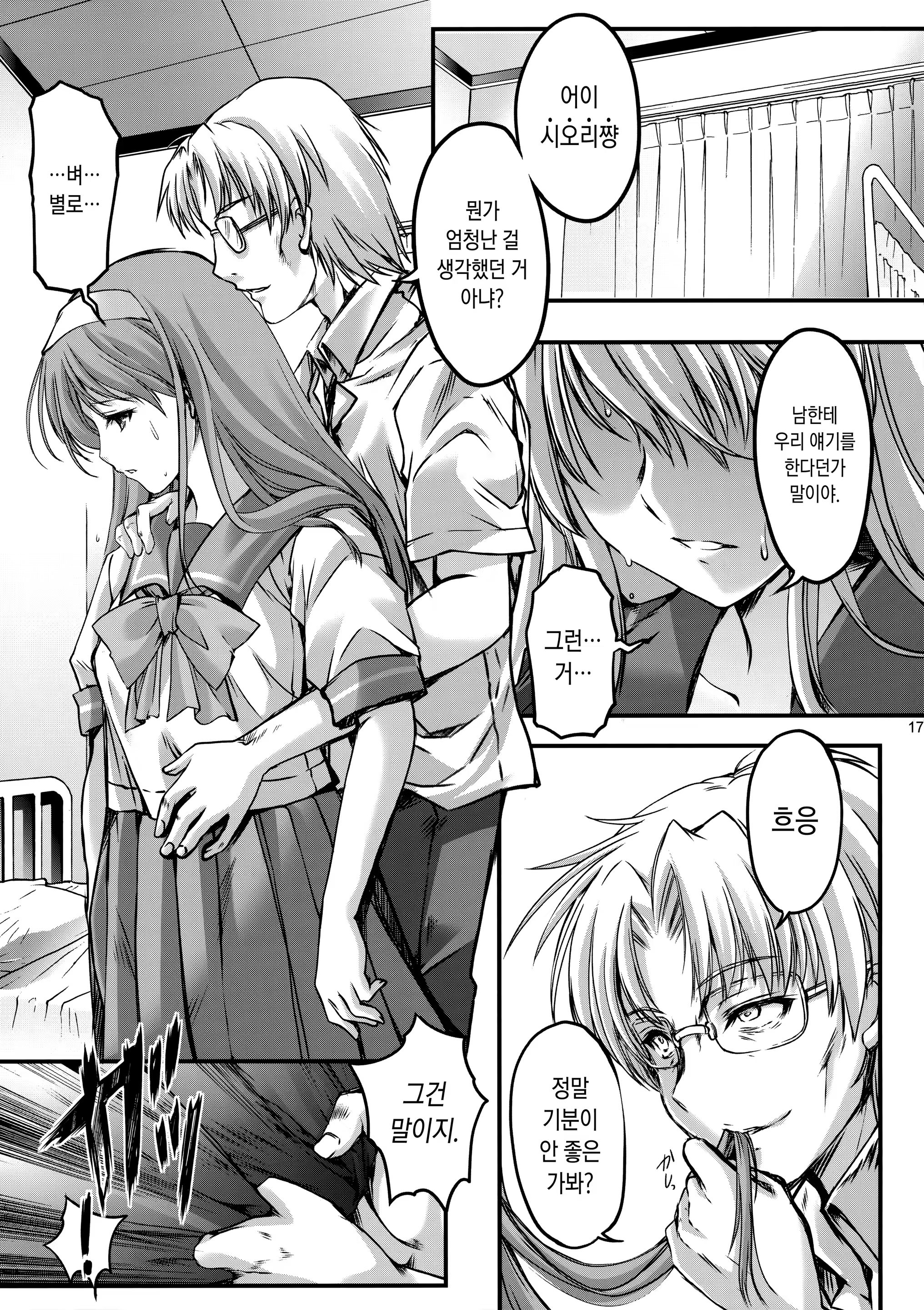 Content 1329941 - 16 페이지