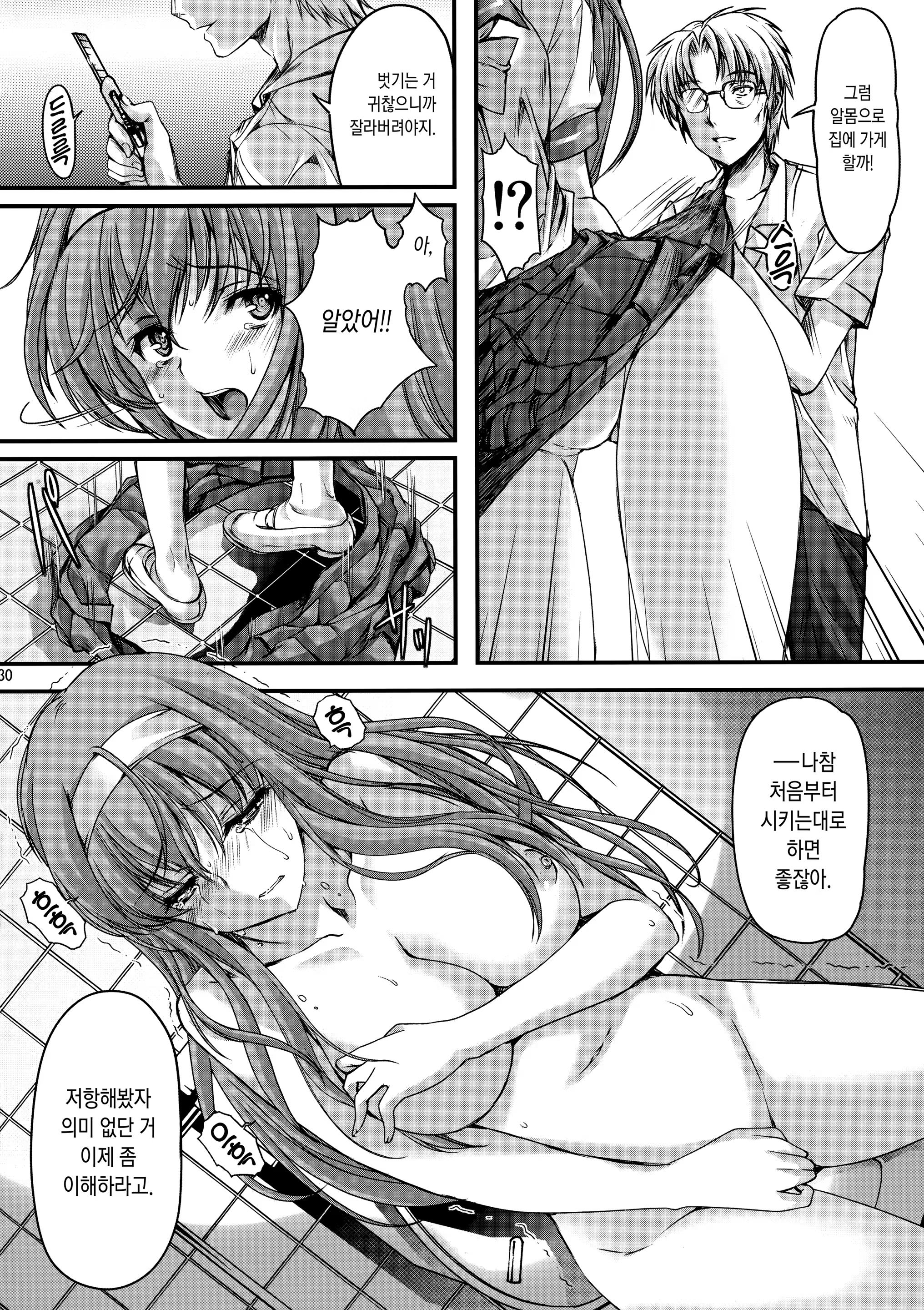 Content 1329941 - 29 페이지