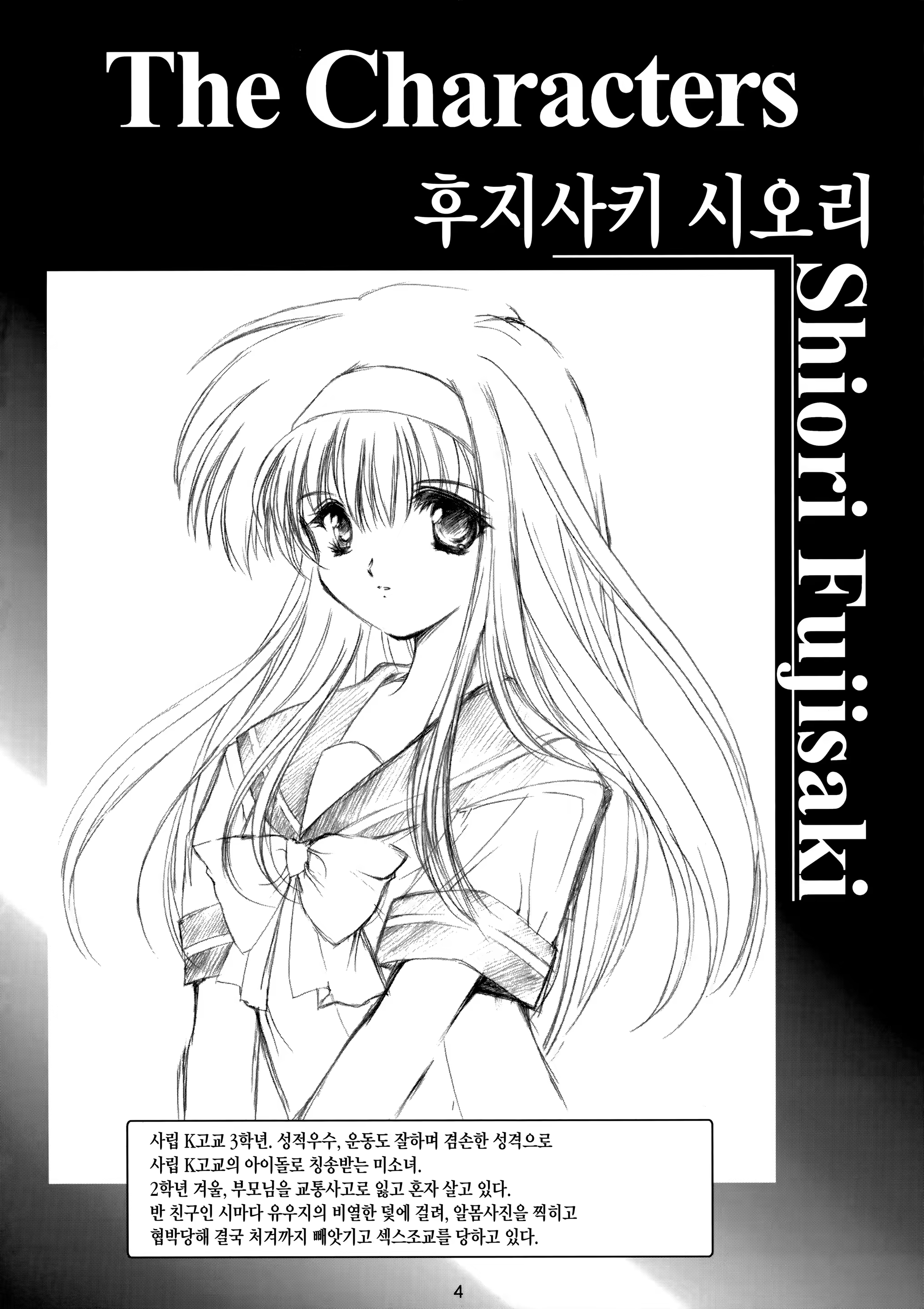 Content 1329941 - 3 페이지