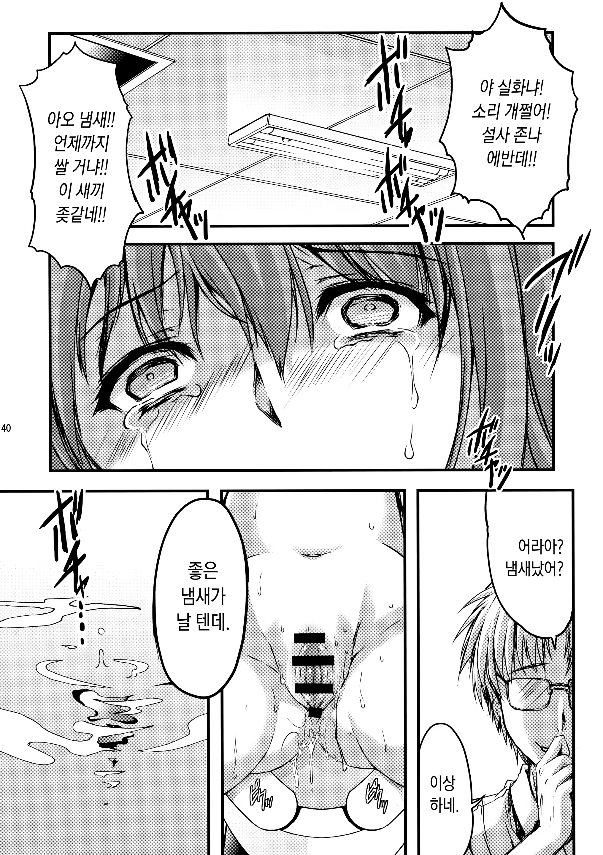 Content 1329941 - 39 페이지