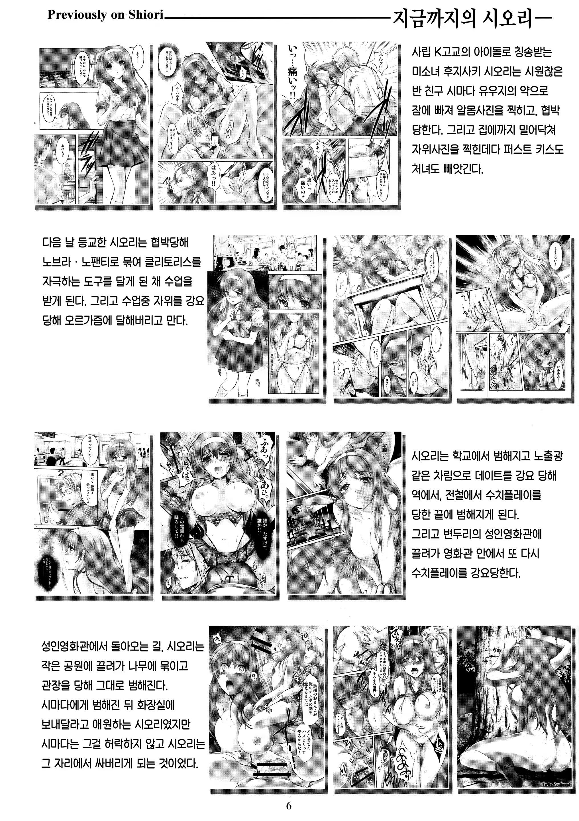 Content 1329941 - 5 페이지