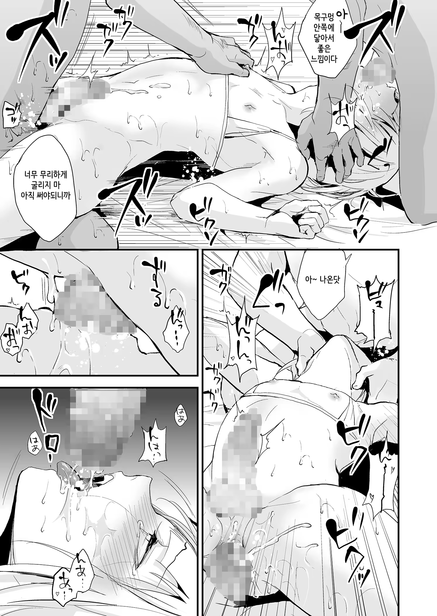 Content 1330052 - 21 페이지