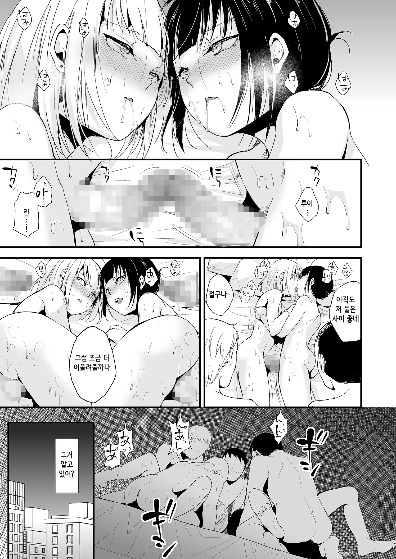 Content 1330052 - 25 페이지