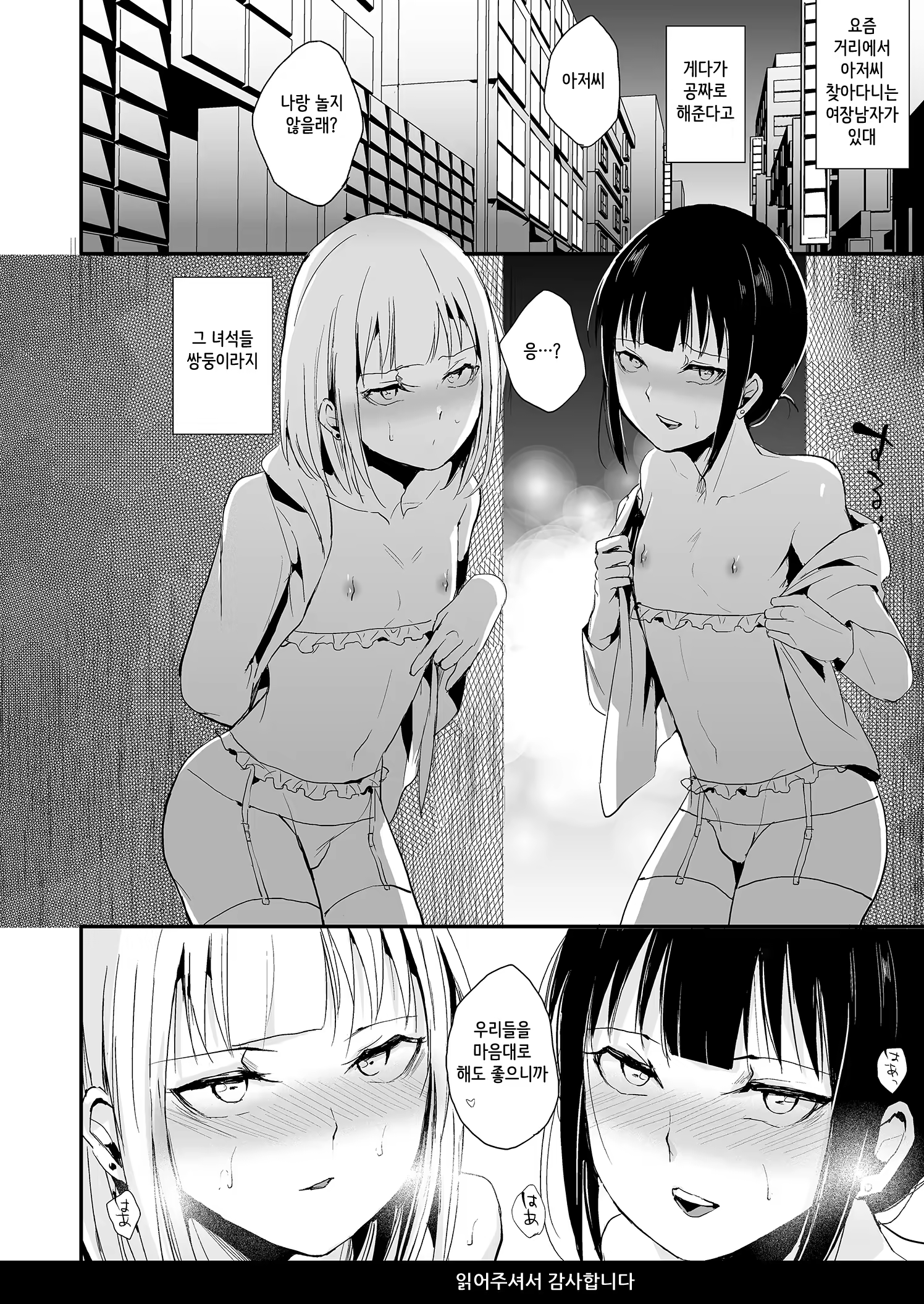 Content 1330052 - 26 페이지