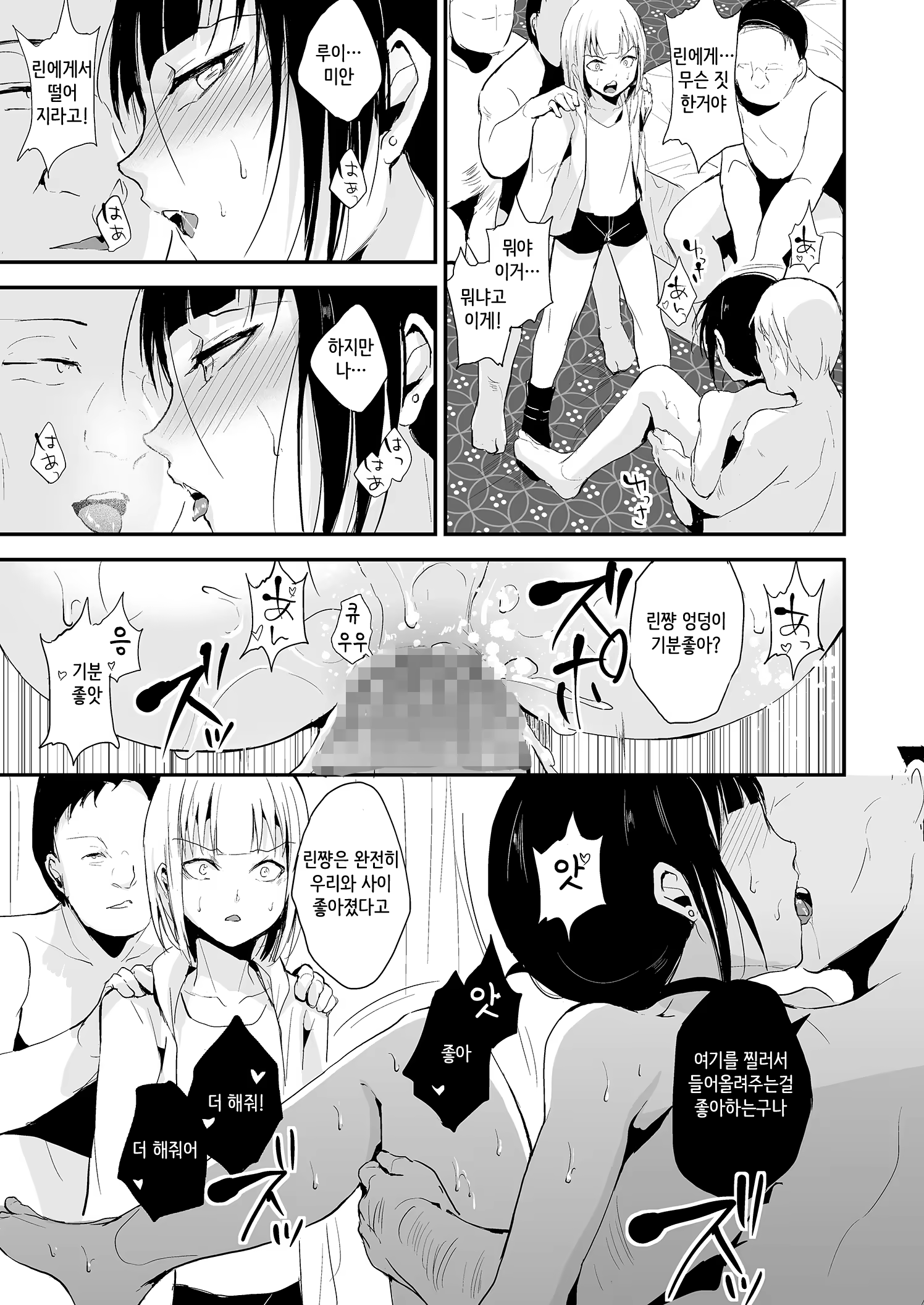 Content 1330052 - 7 페이지