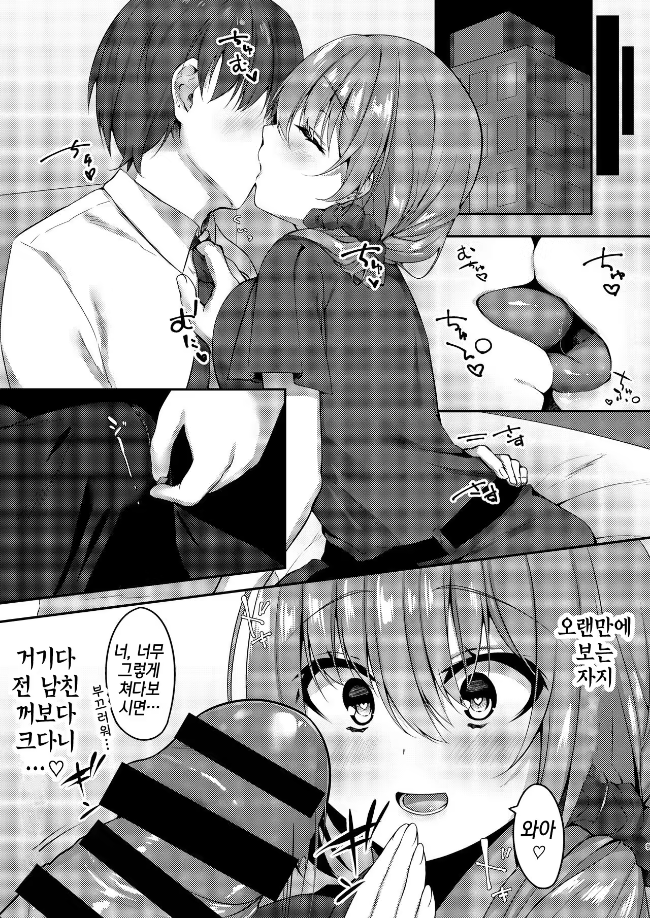 Content 1330060 - 9 페이지