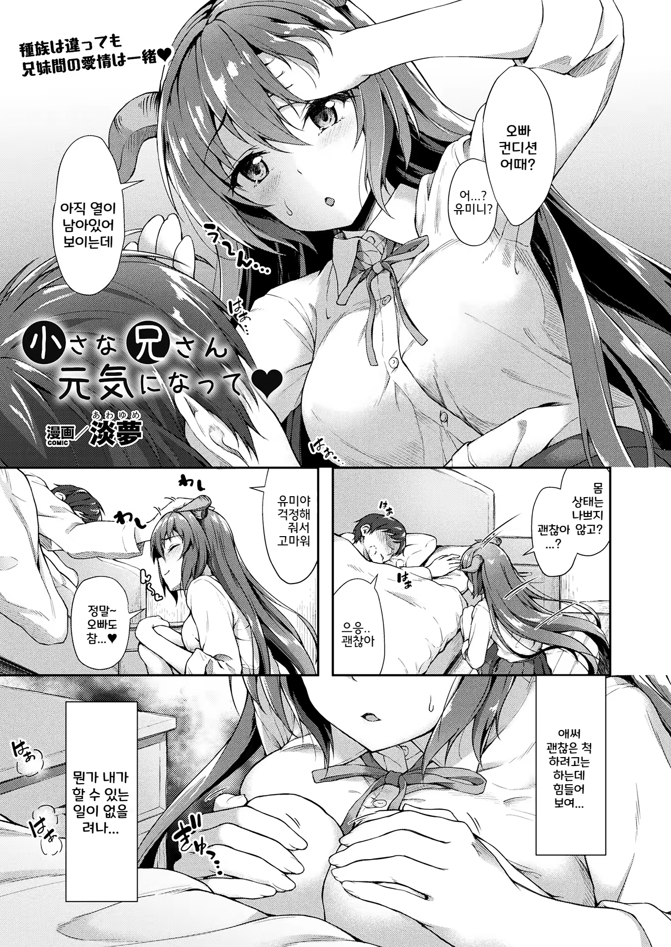 Content 1330106 - 1 페이지