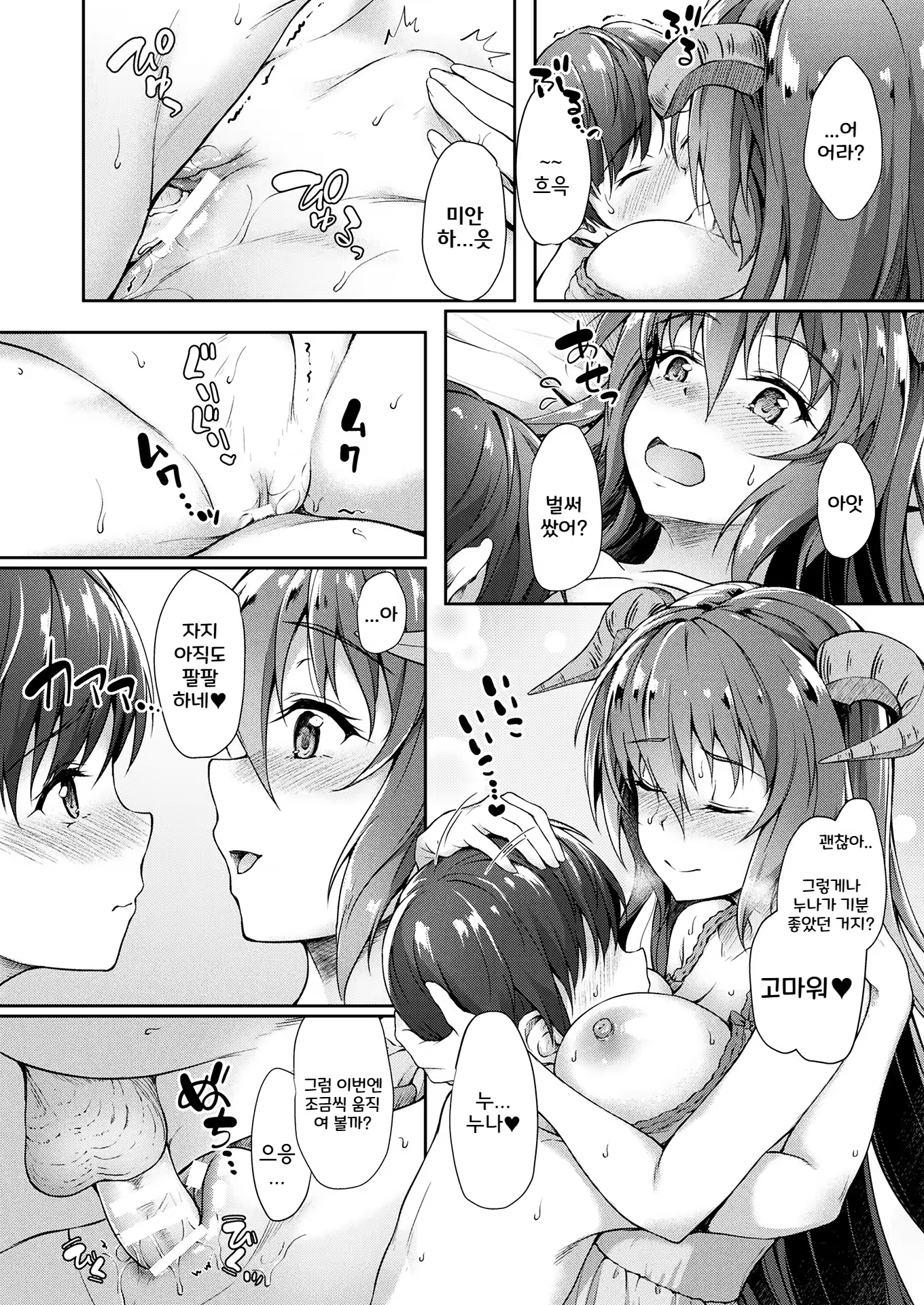Content 1330106 - 14 페이지