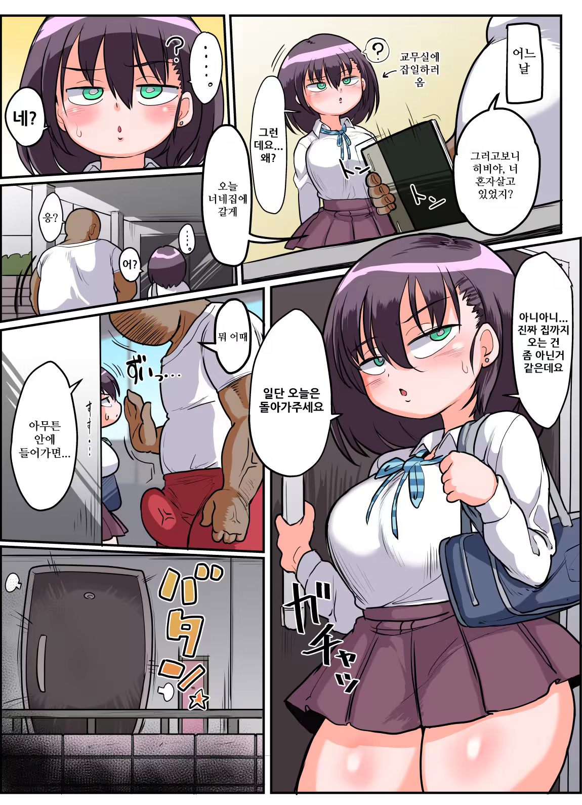 Content 1330120 - 20 페이지