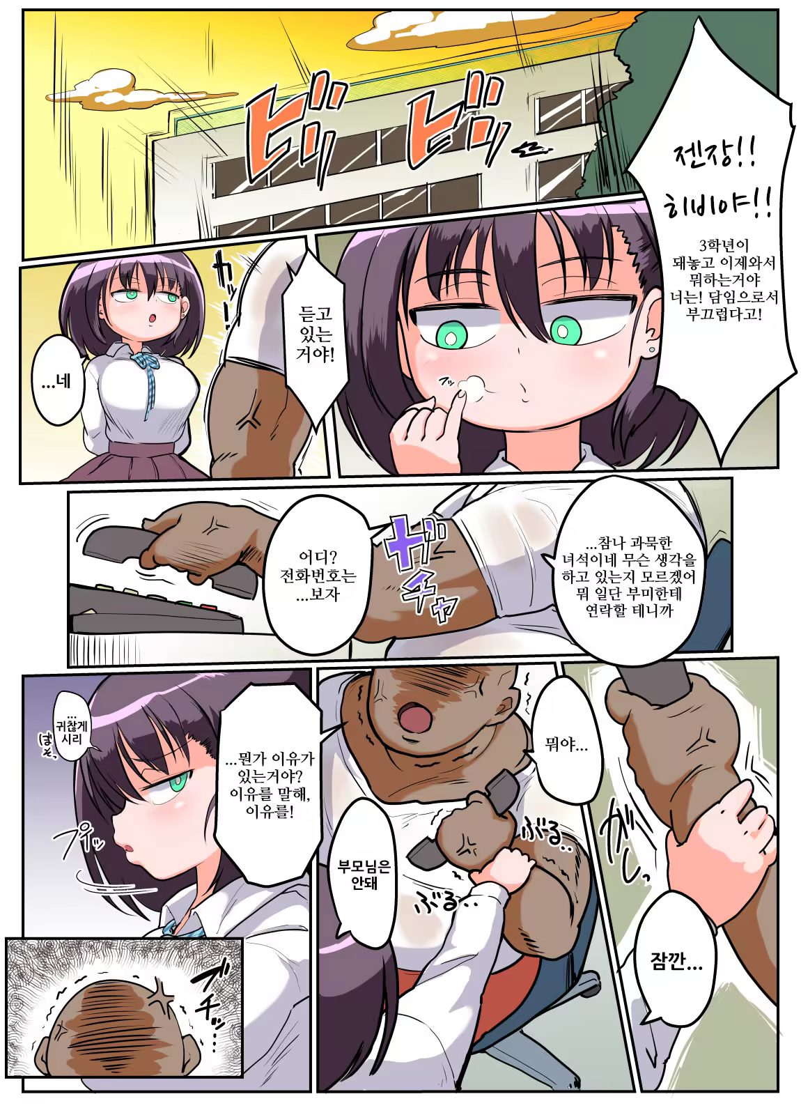 Content 1330120 - 4 페이지