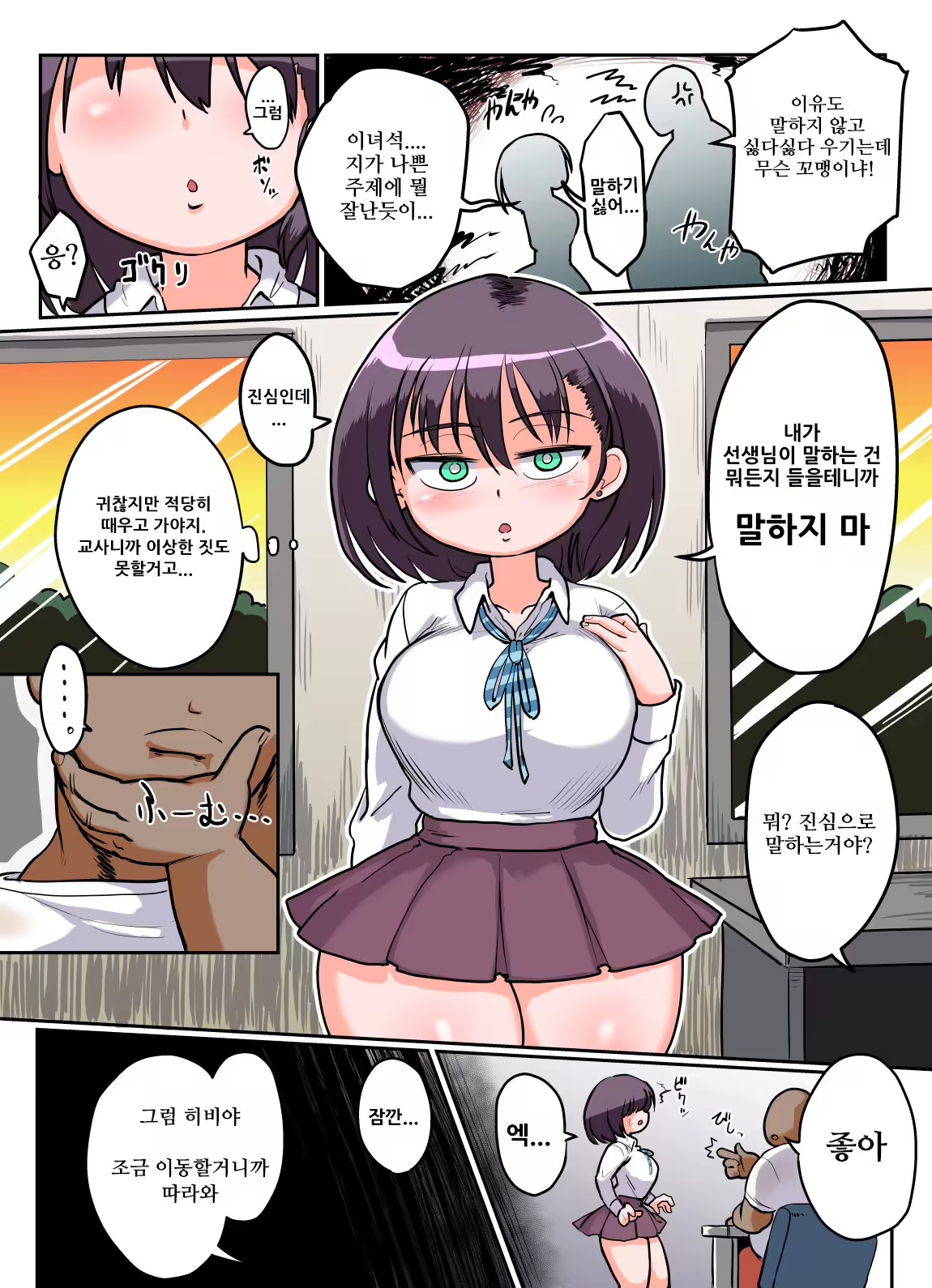 Content 1330120 - 5 페이지