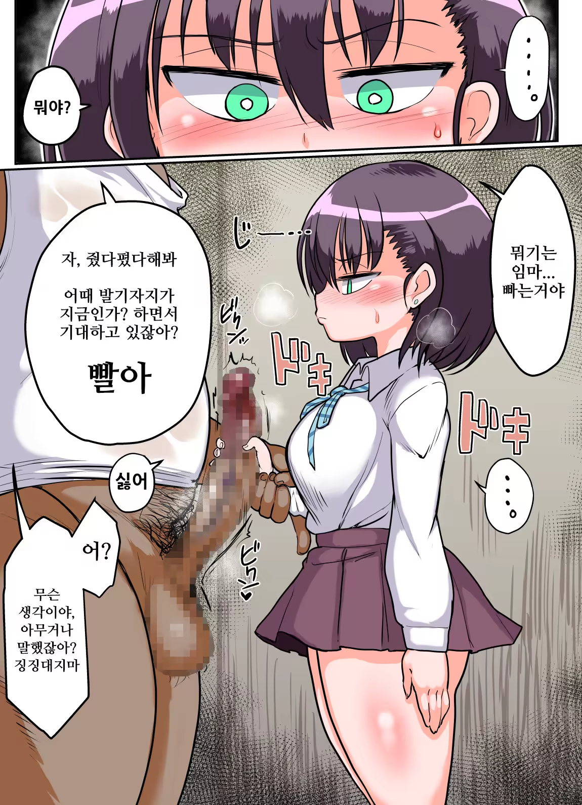 Content 1330120 - 6 페이지
