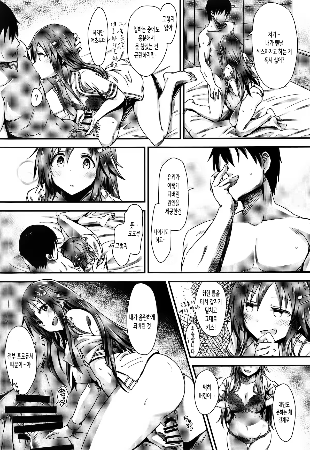 Content 1330131 - 18 페이지