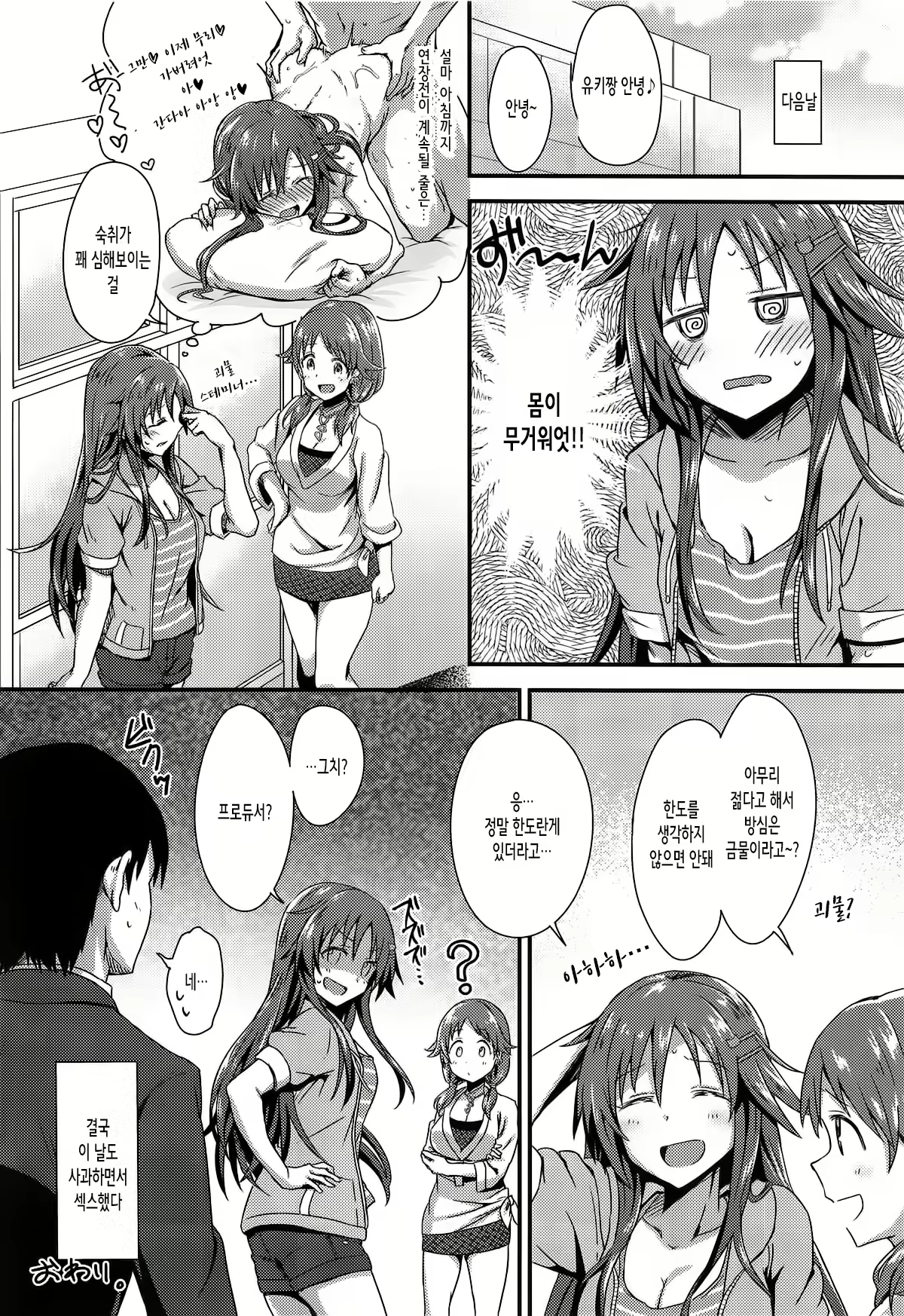 Content 1330131 - 31 페이지