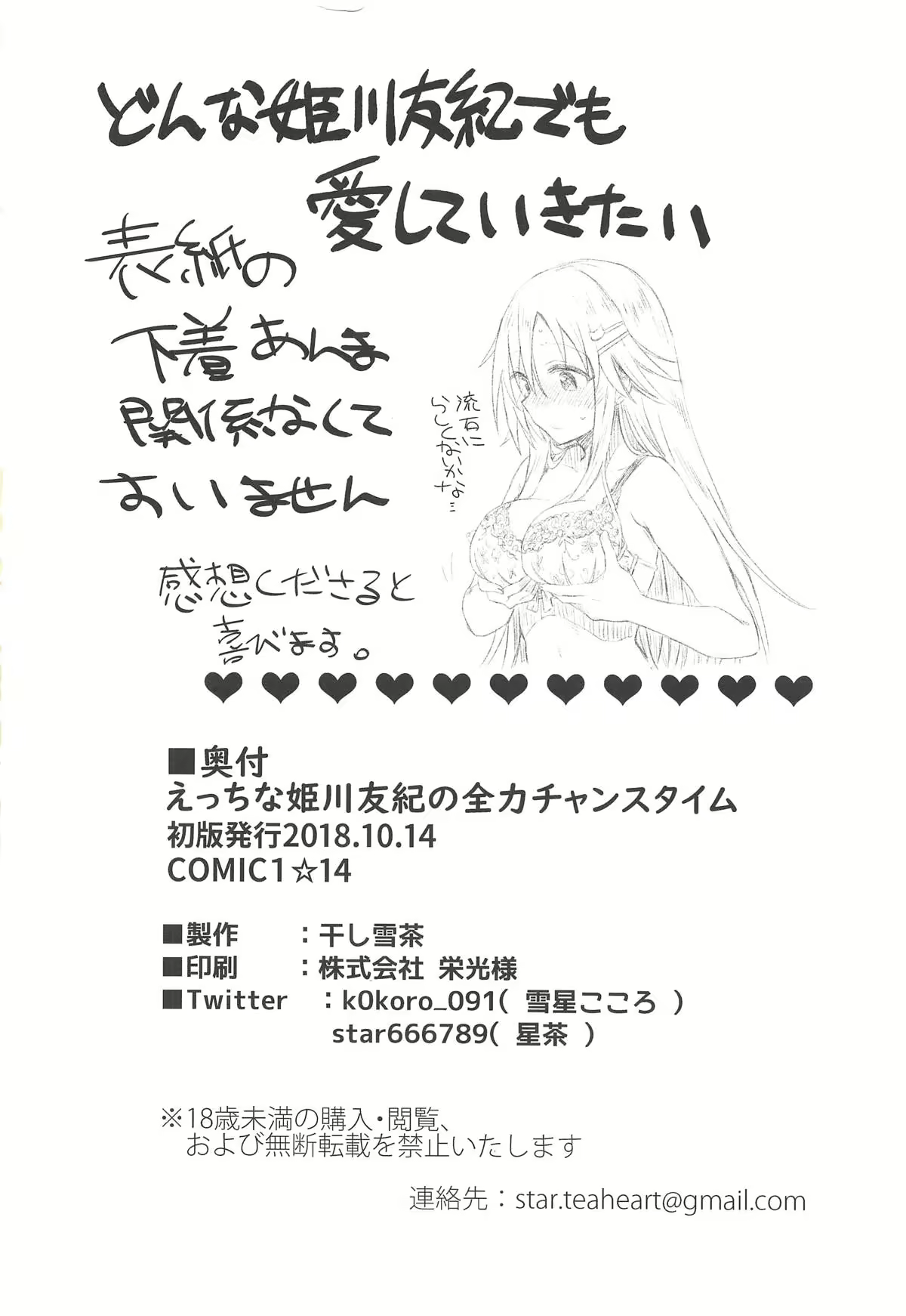 Content 1330131 - 33 페이지