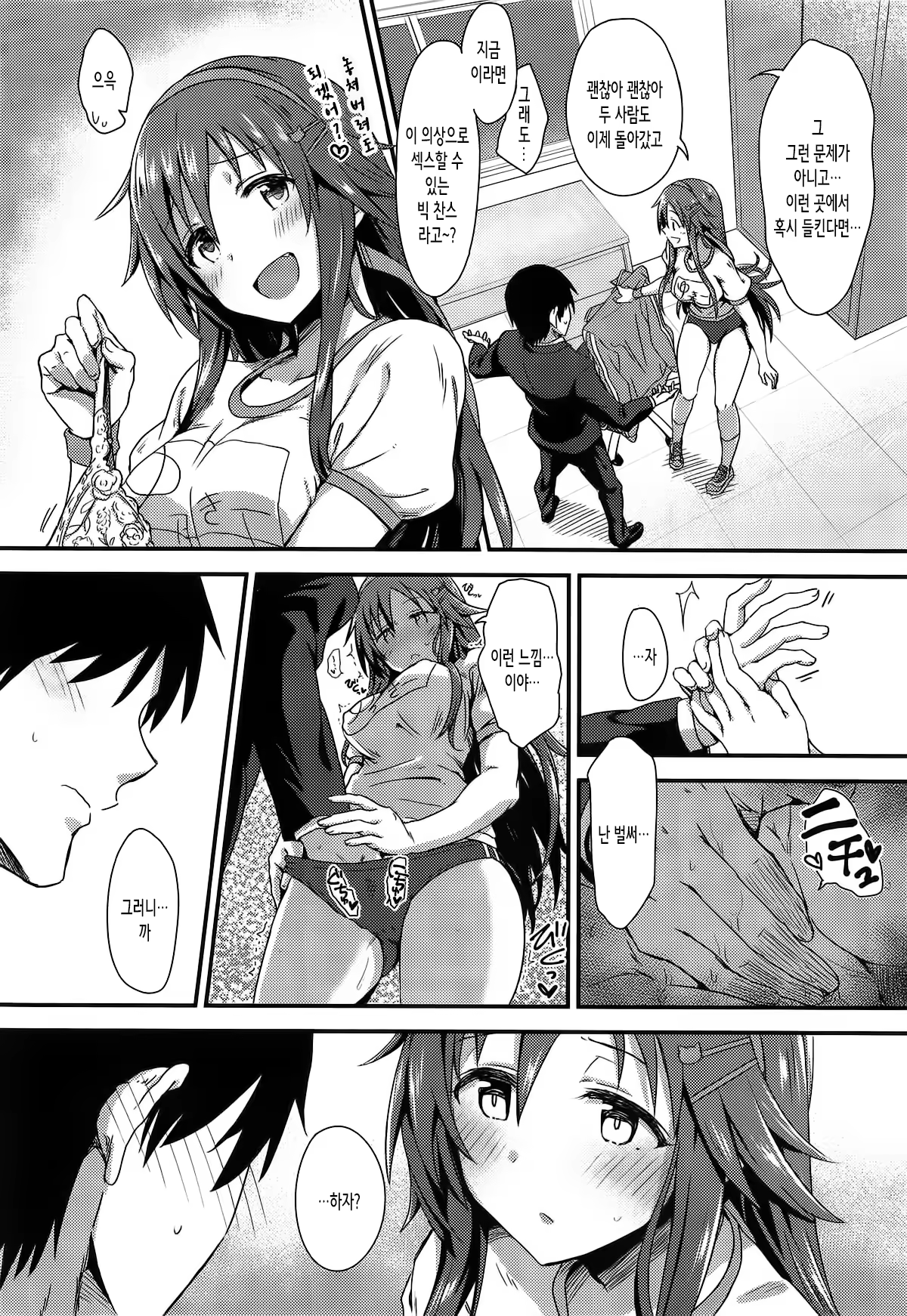 Content 1330131 - 5 페이지
