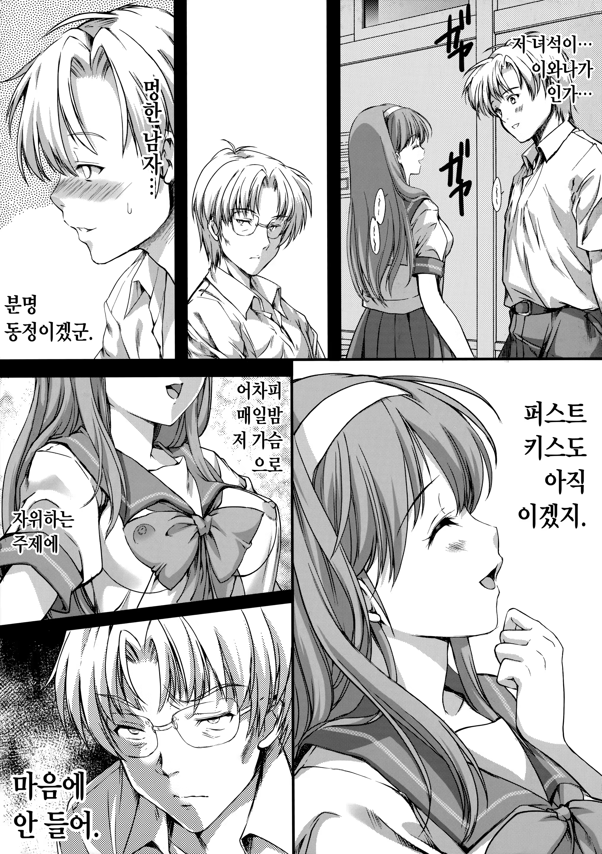 Content 1330217 - 20 페이지
