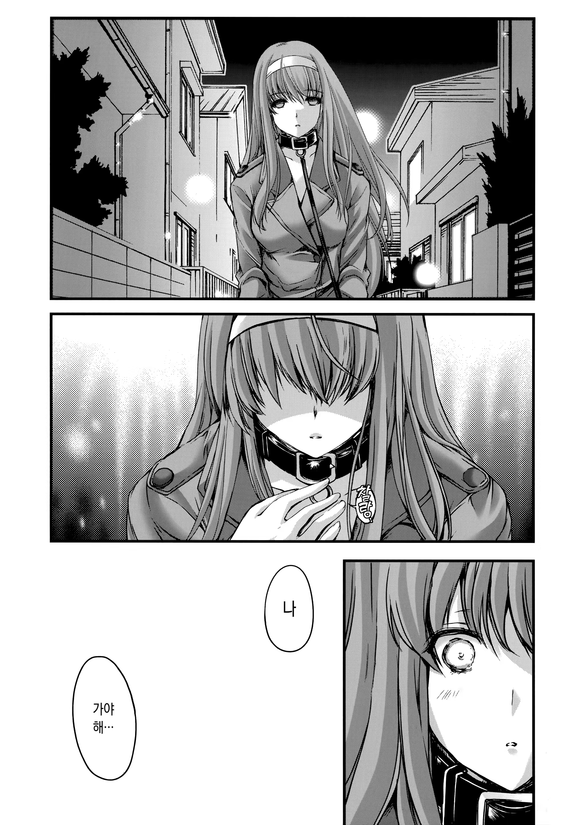 Content 1330217 - 33 페이지