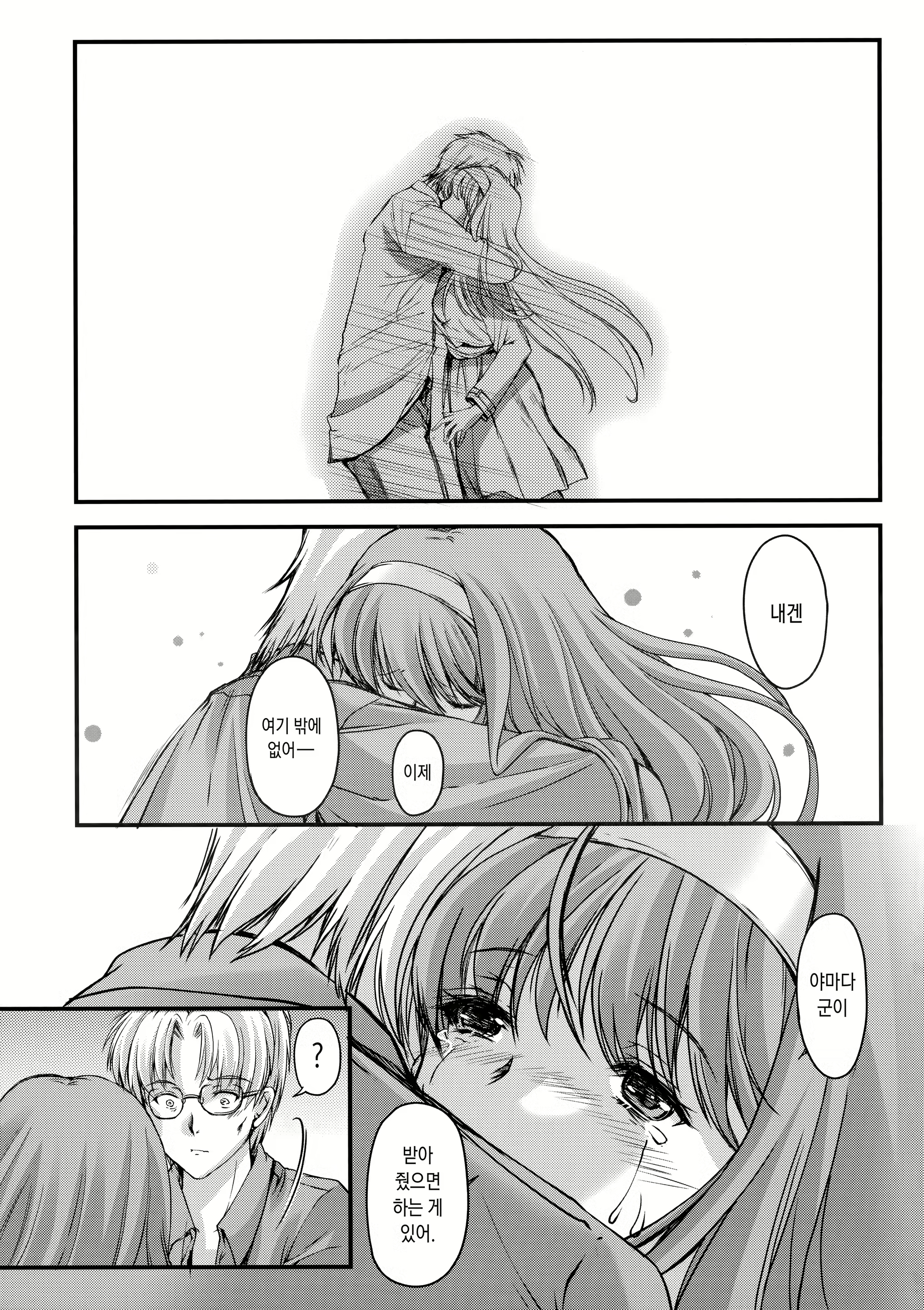Content 1330217 - 38 페이지