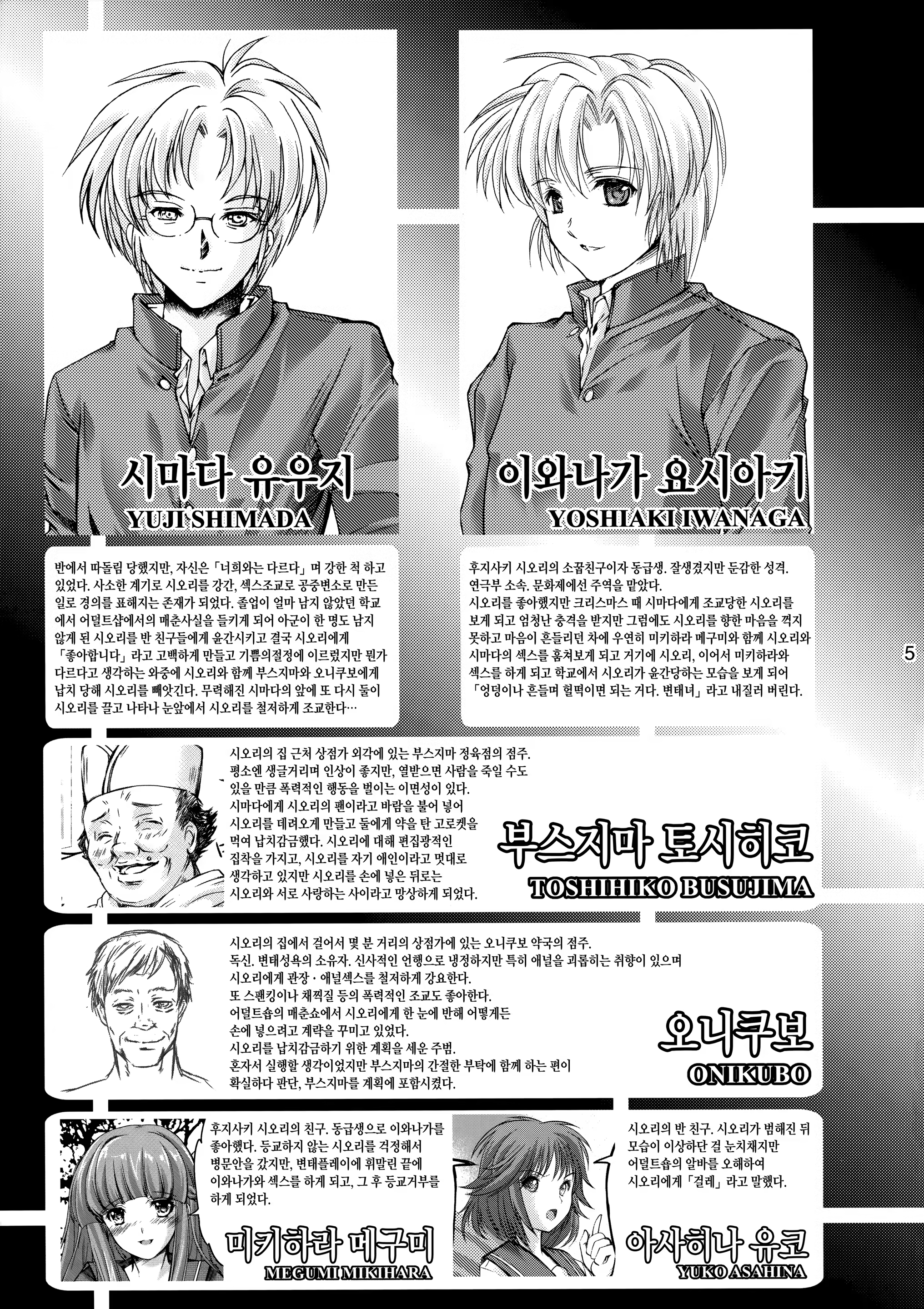 Content 1330217 - 4 페이지