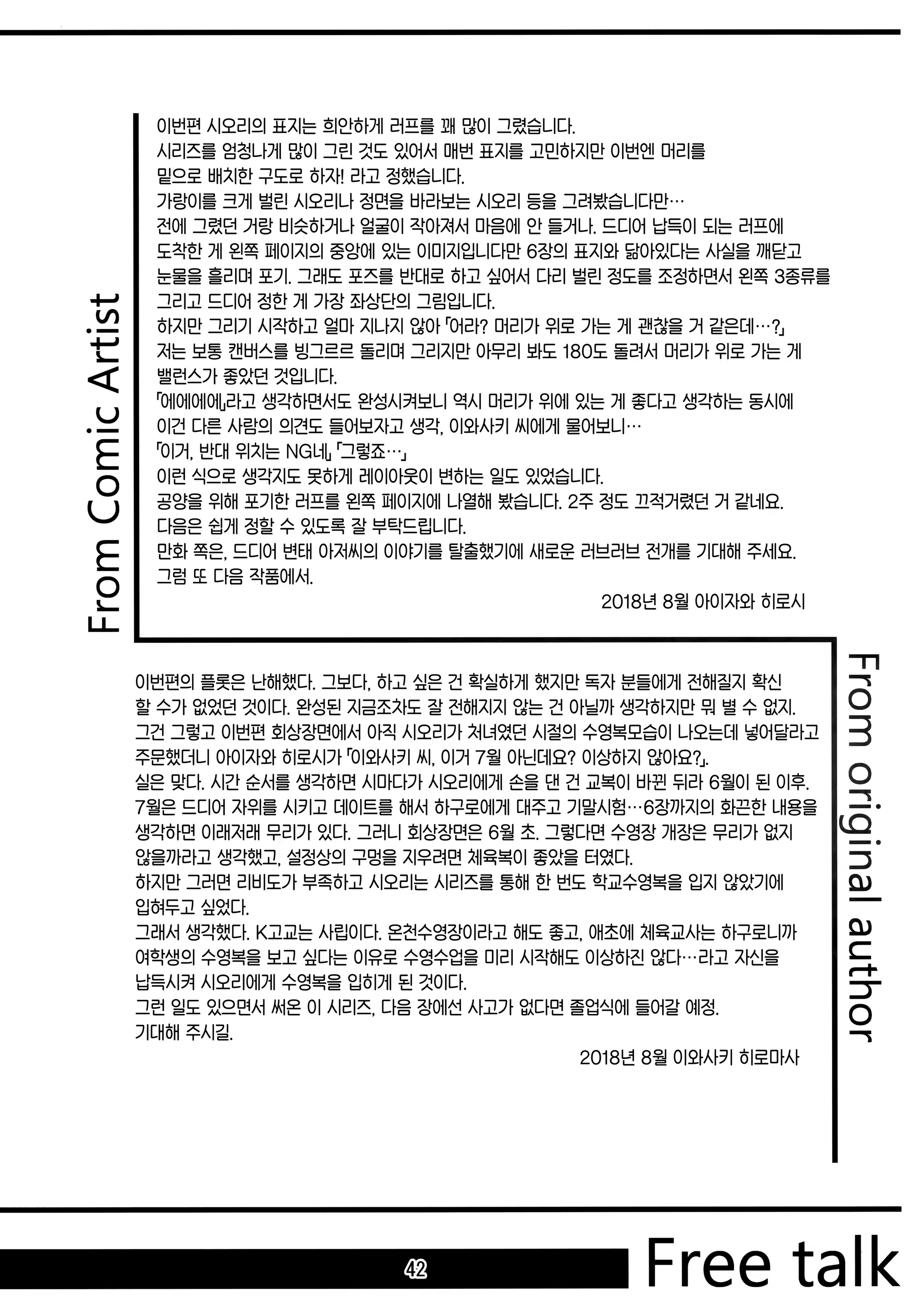 Content 1330217 - 41 페이지