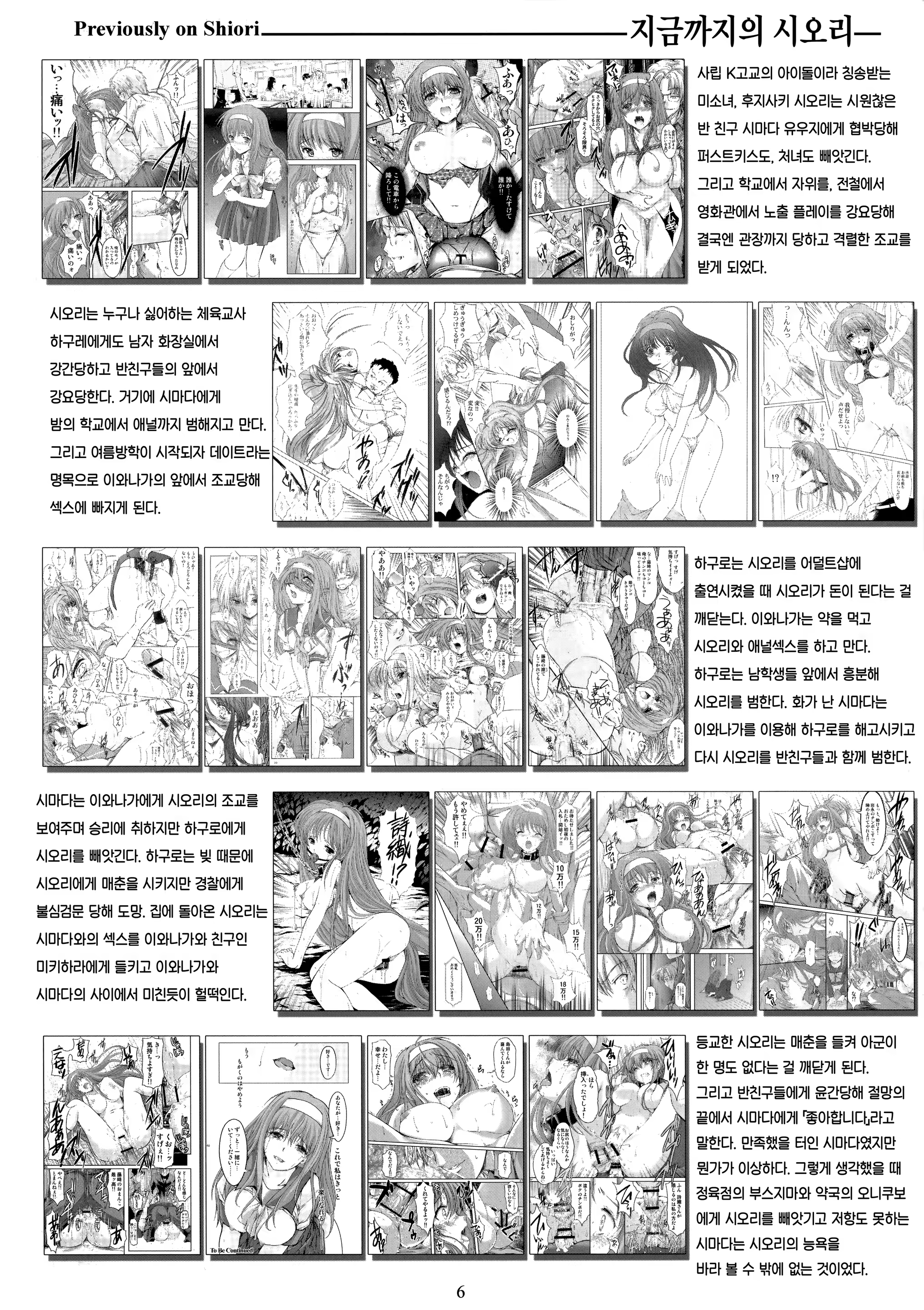 Content 1330217 - 5 페이지