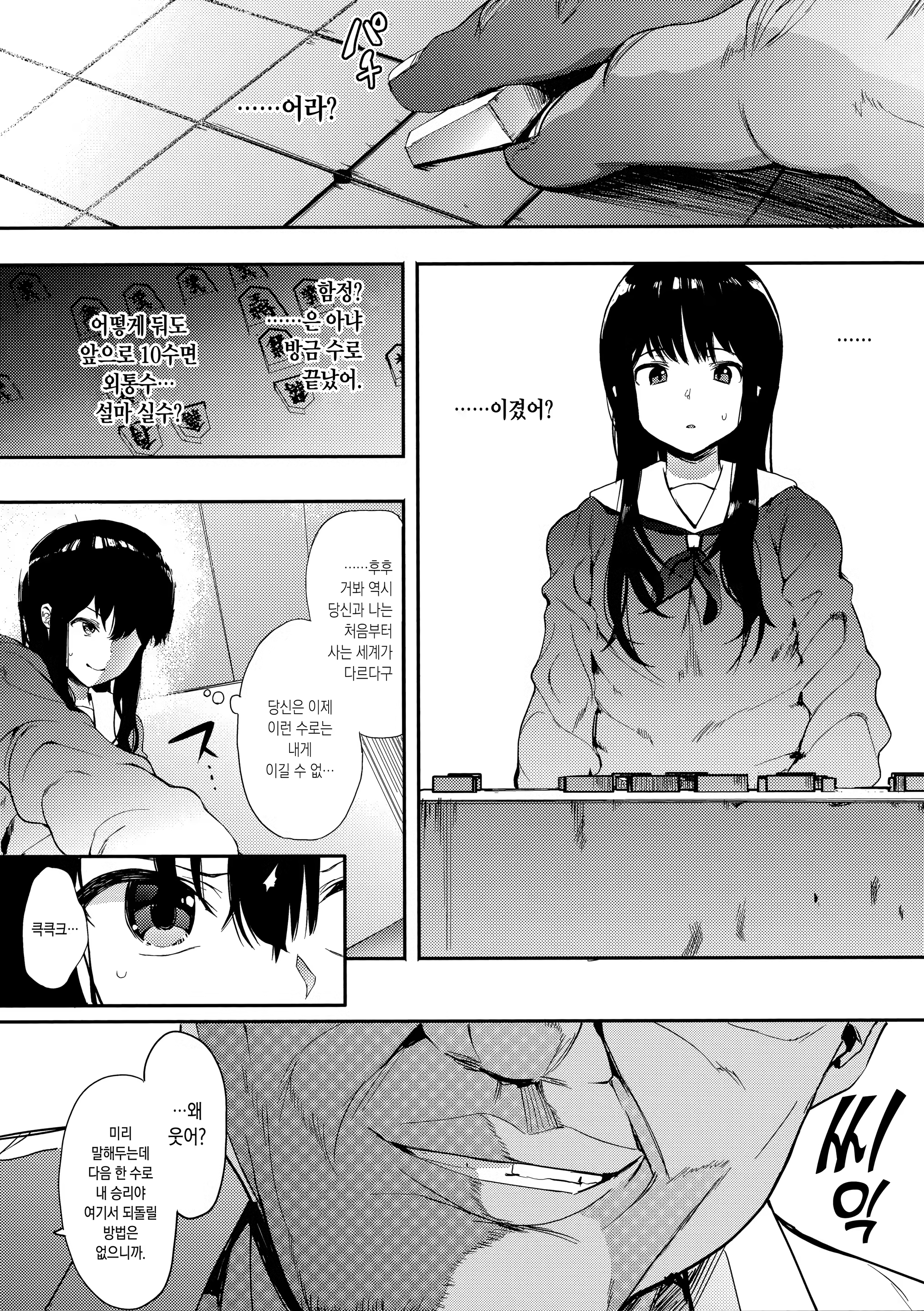 Content 1330223 - 30 페이지