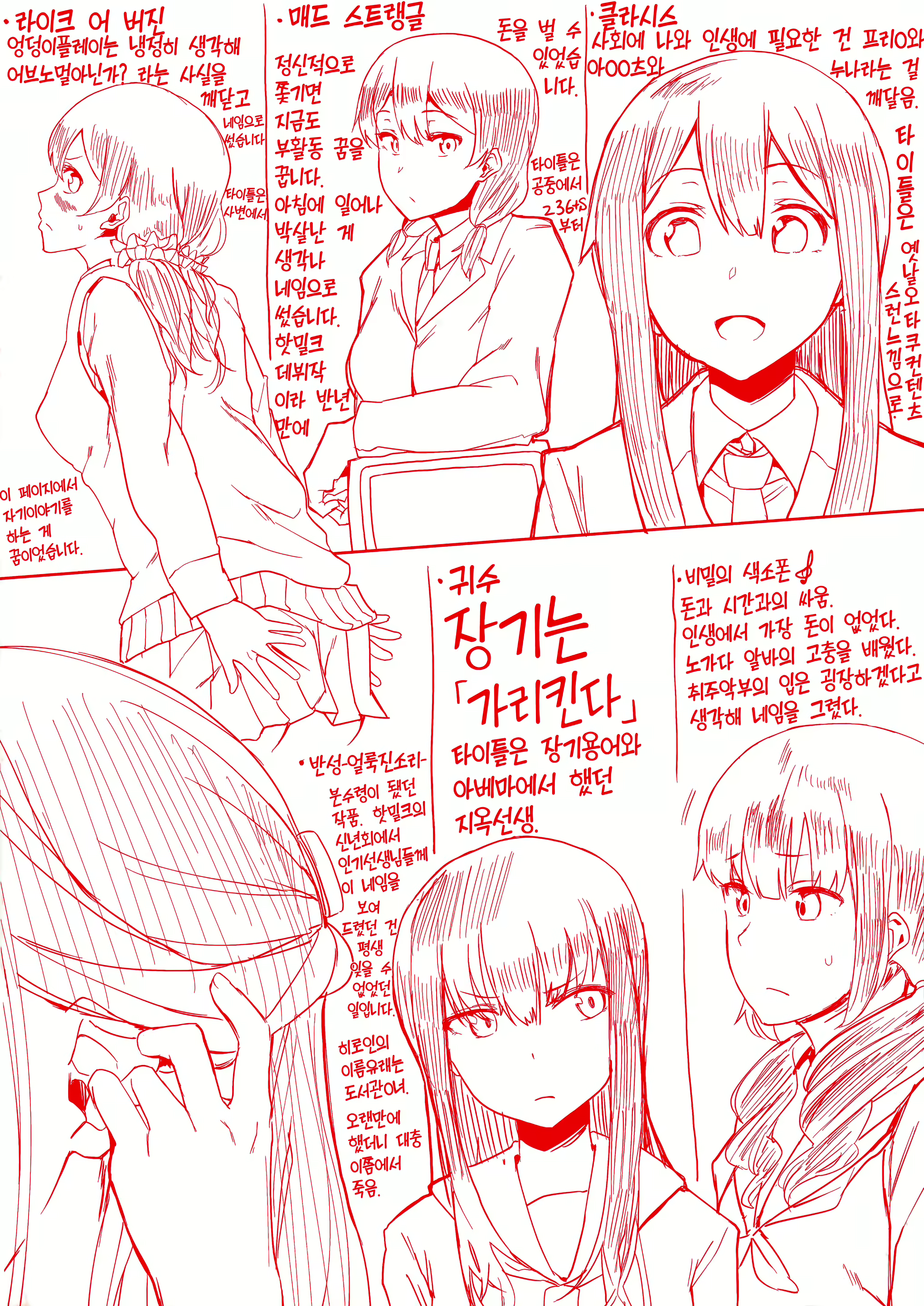 Content 1330223 - 4 페이지