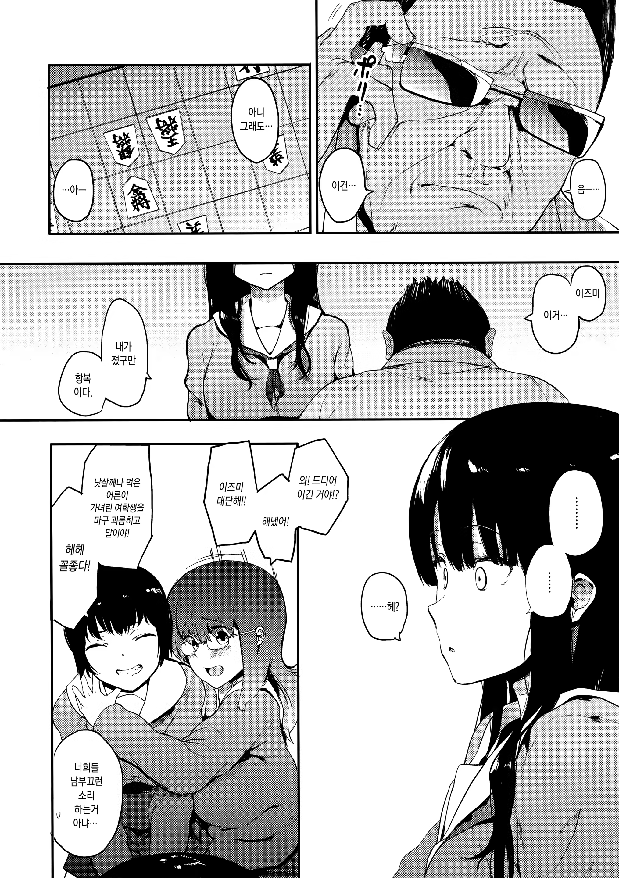 Content 1330223 - 40 페이지
