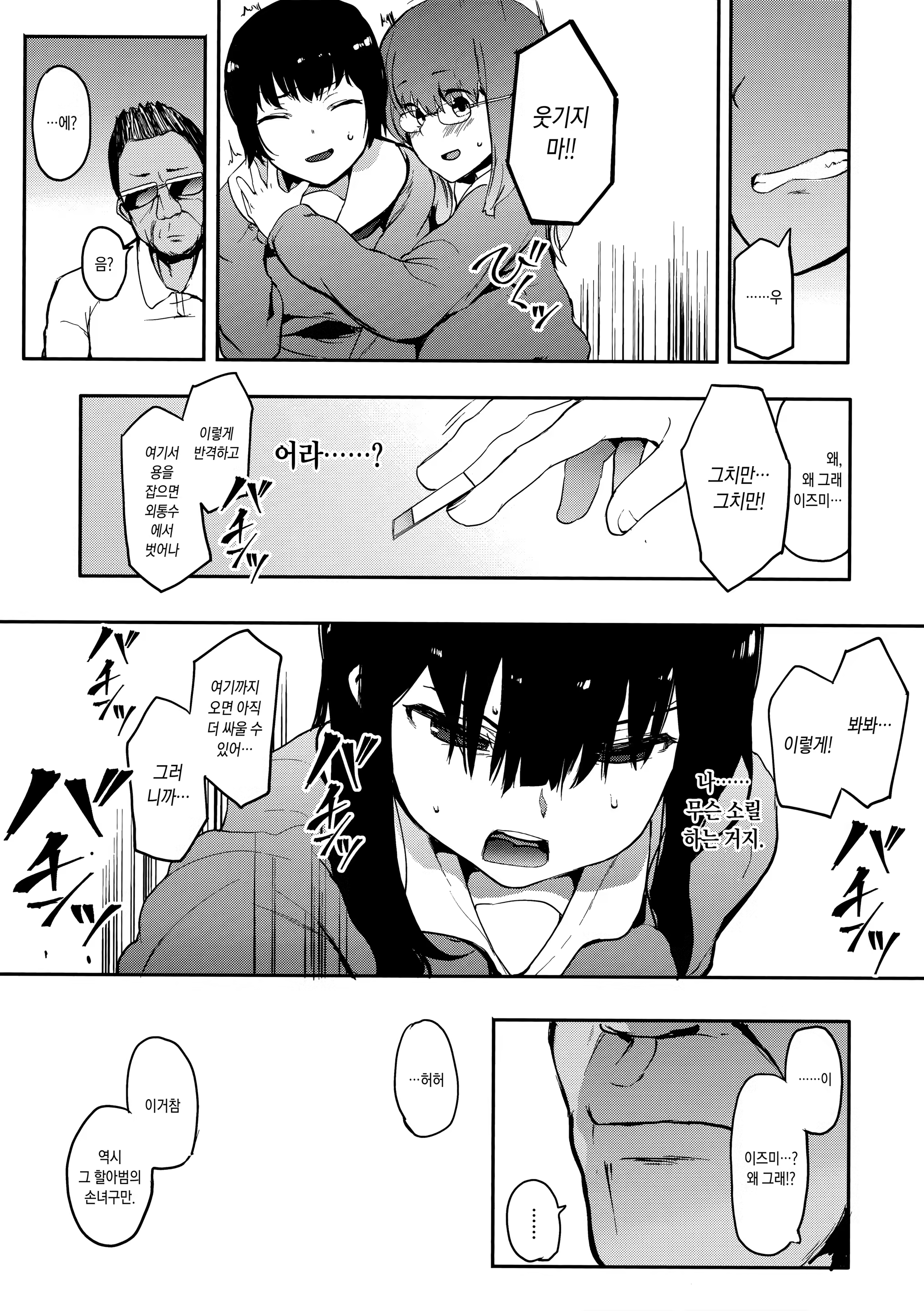 Content 1330223 - 41 페이지