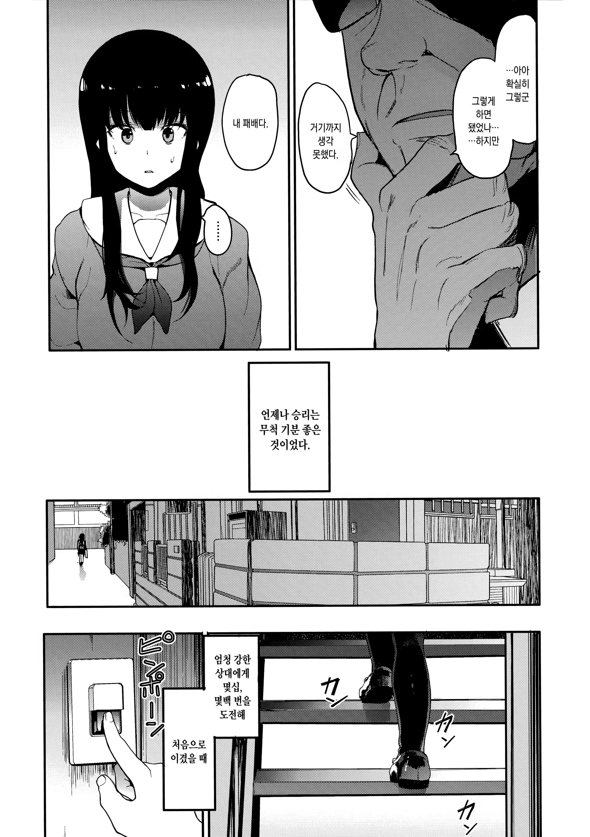 Content 1330223 - 42 페이지