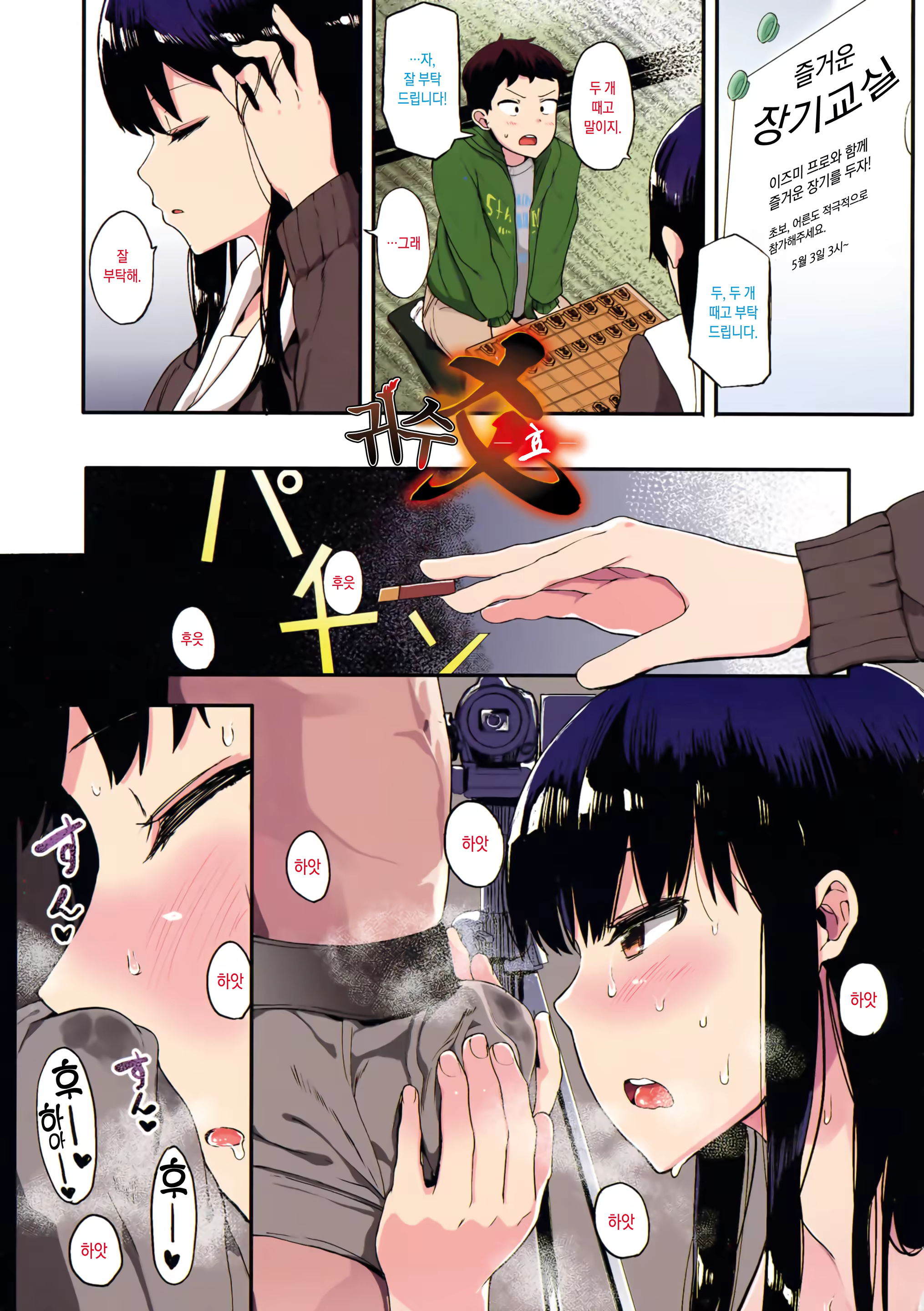 Content 1330223 - 5 페이지
