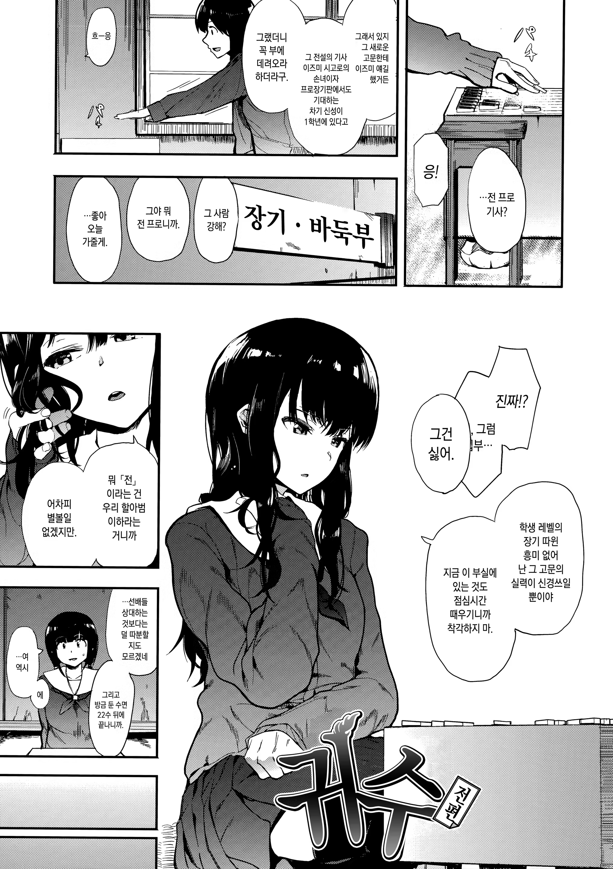 Content 1330223 - 9 페이지