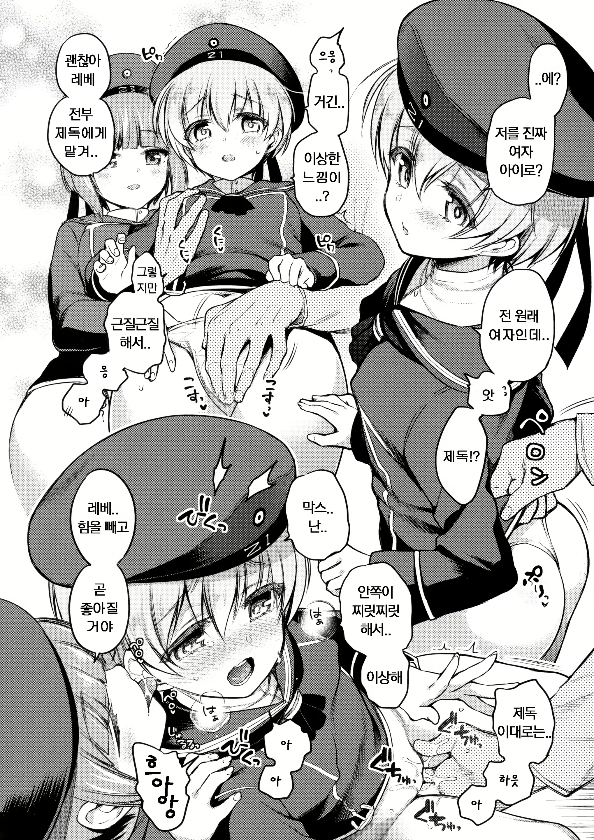 Content 1330260 - 13 페이지