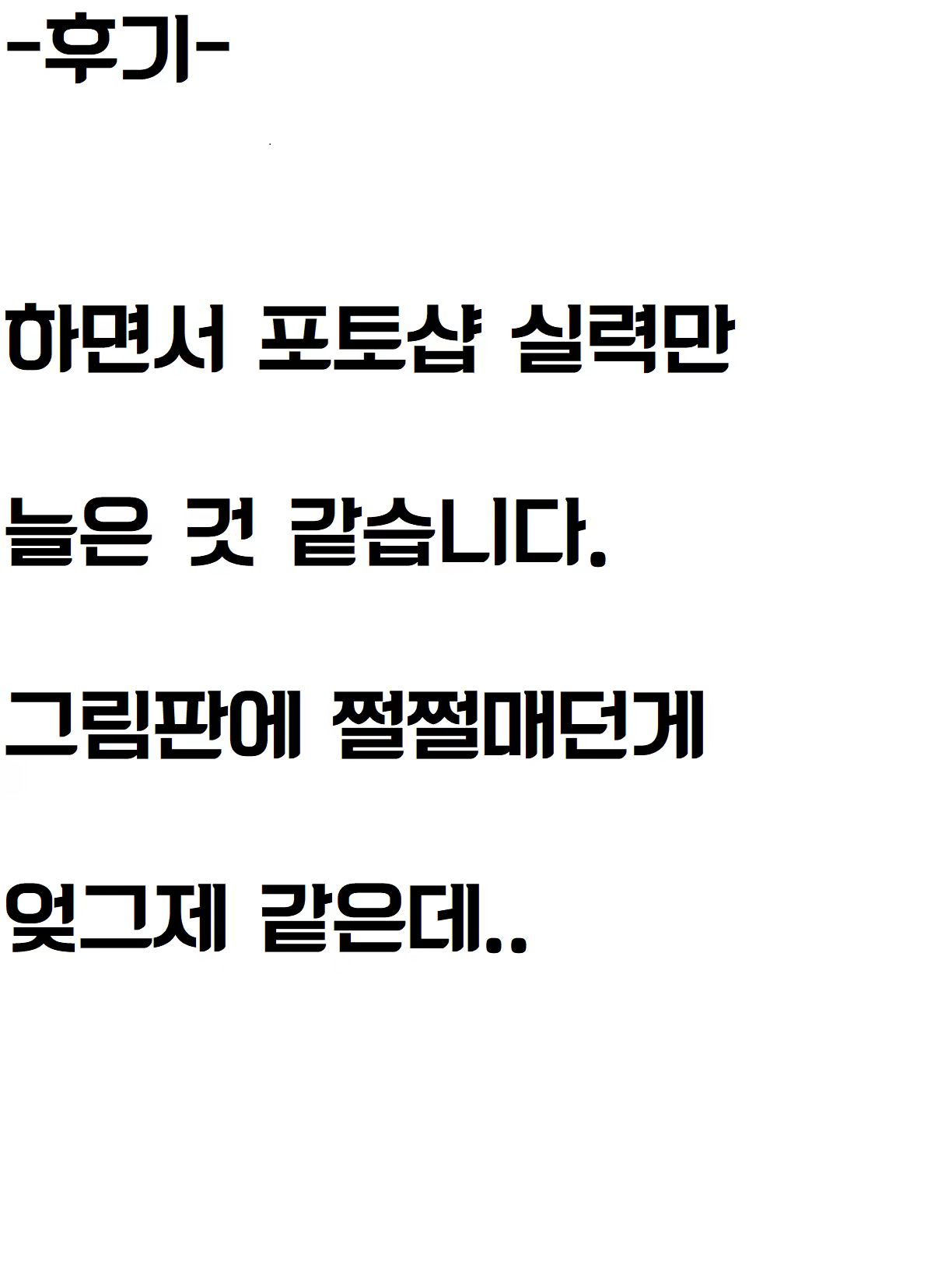 Content 1330260 - 19 페이지
