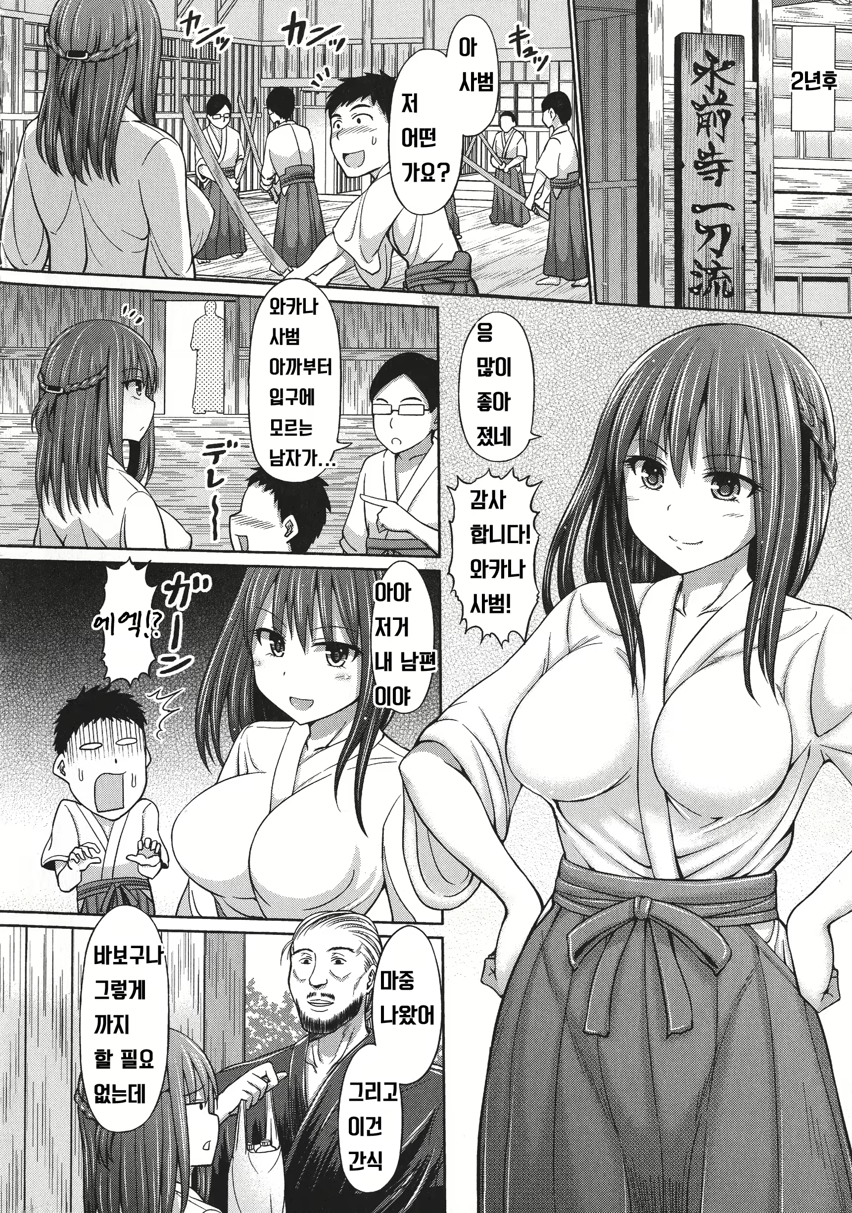 Content 1330379 - 28 페이지