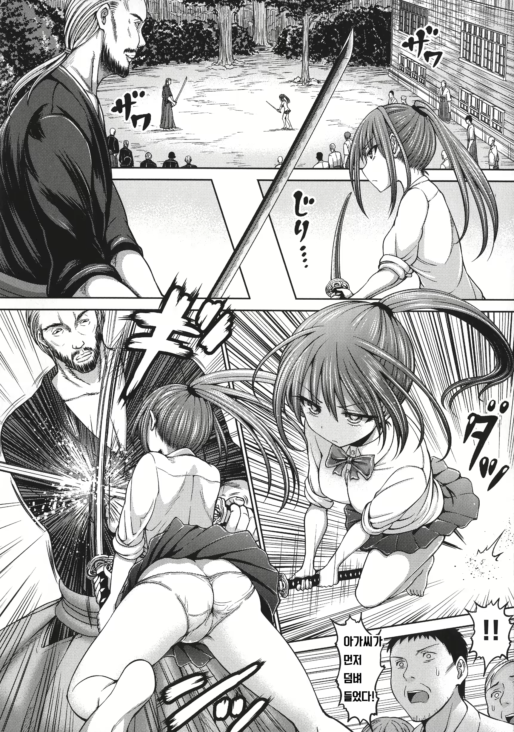 Content 1330379 - 6 페이지
