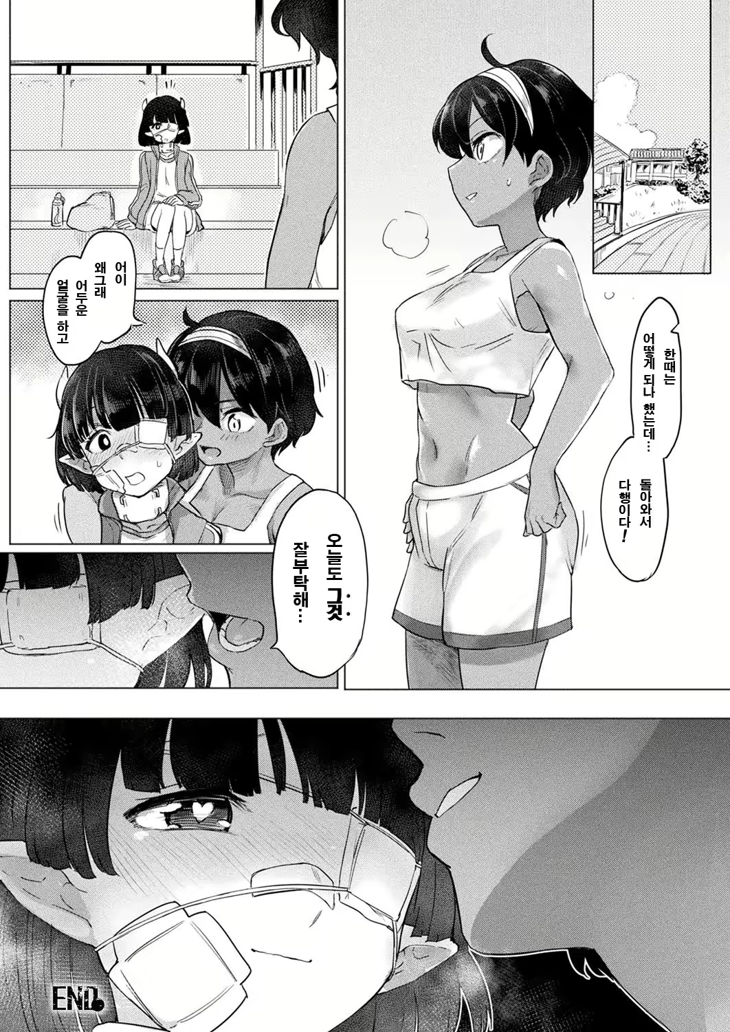 Content 1330470 - 16 페이지