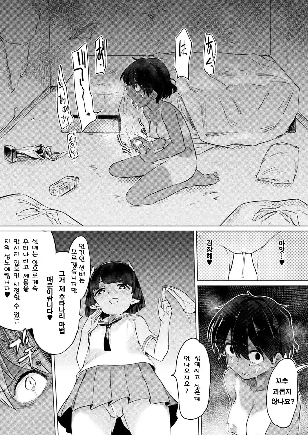 Content 1330470 - 4 페이지