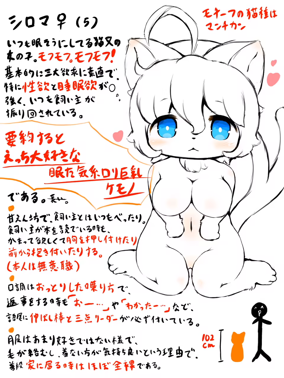 Content 1330559 - 10 페이지