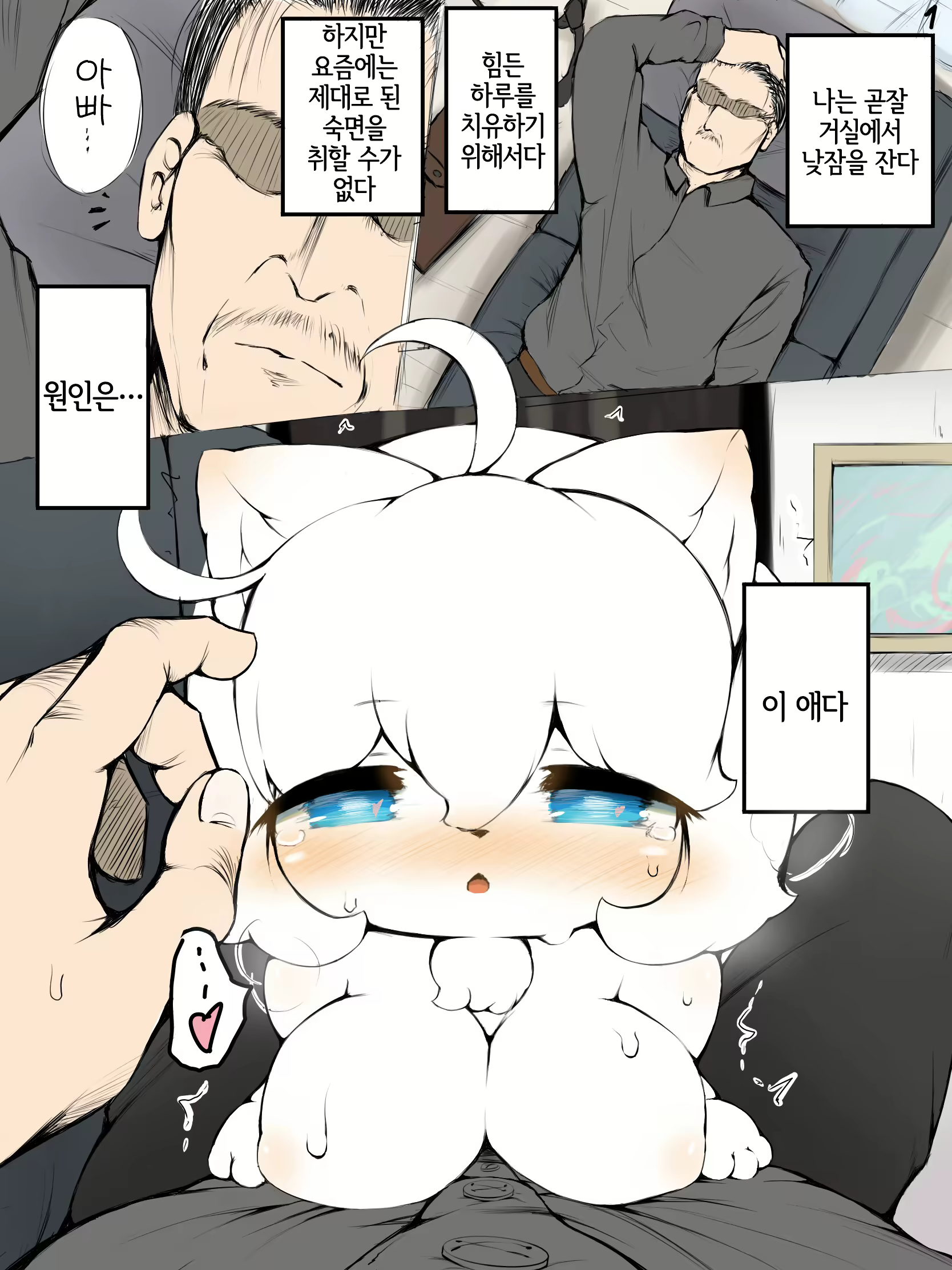 Content 1330559 - 2 페이지