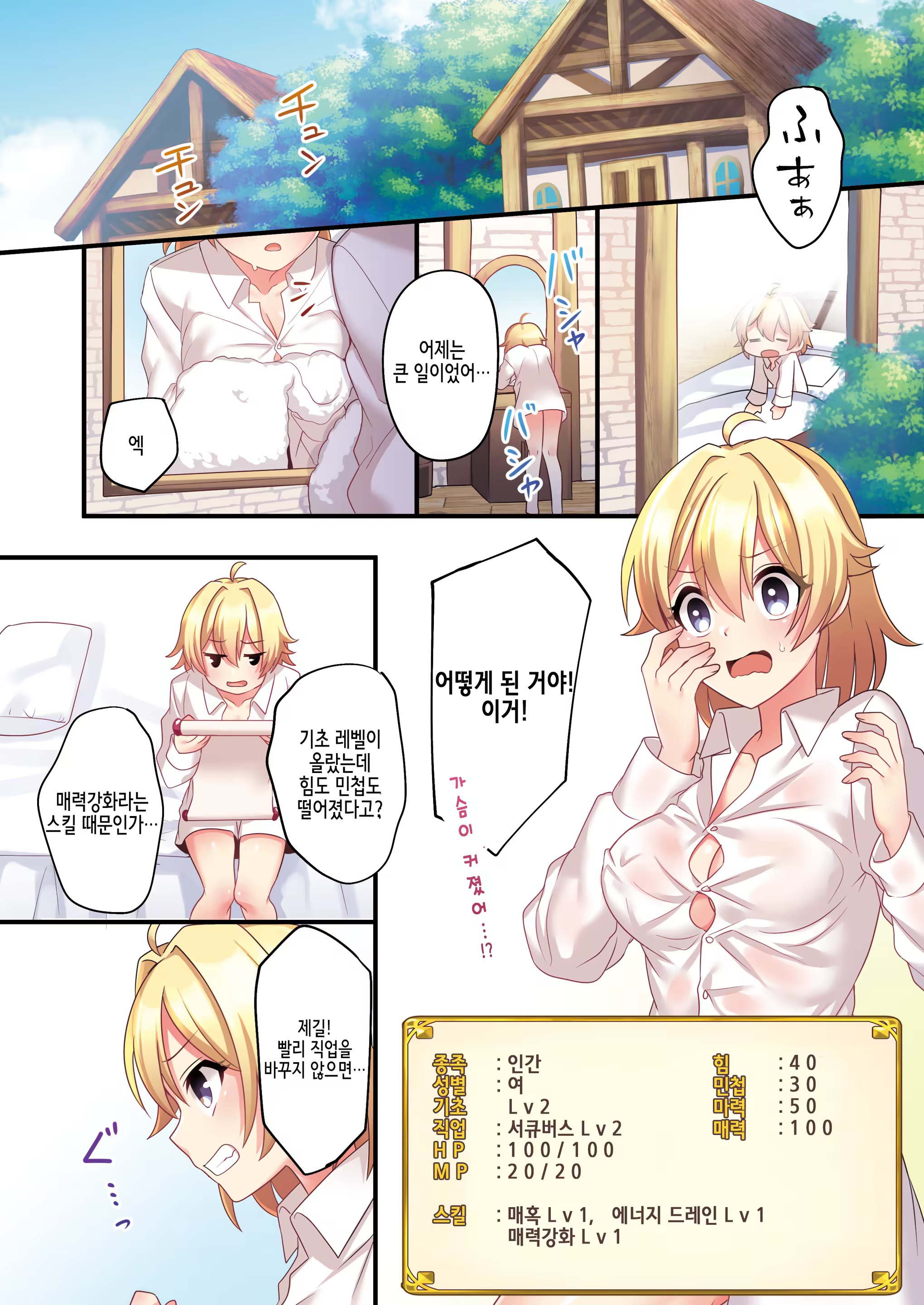 Content 1330572 - 12 페이지