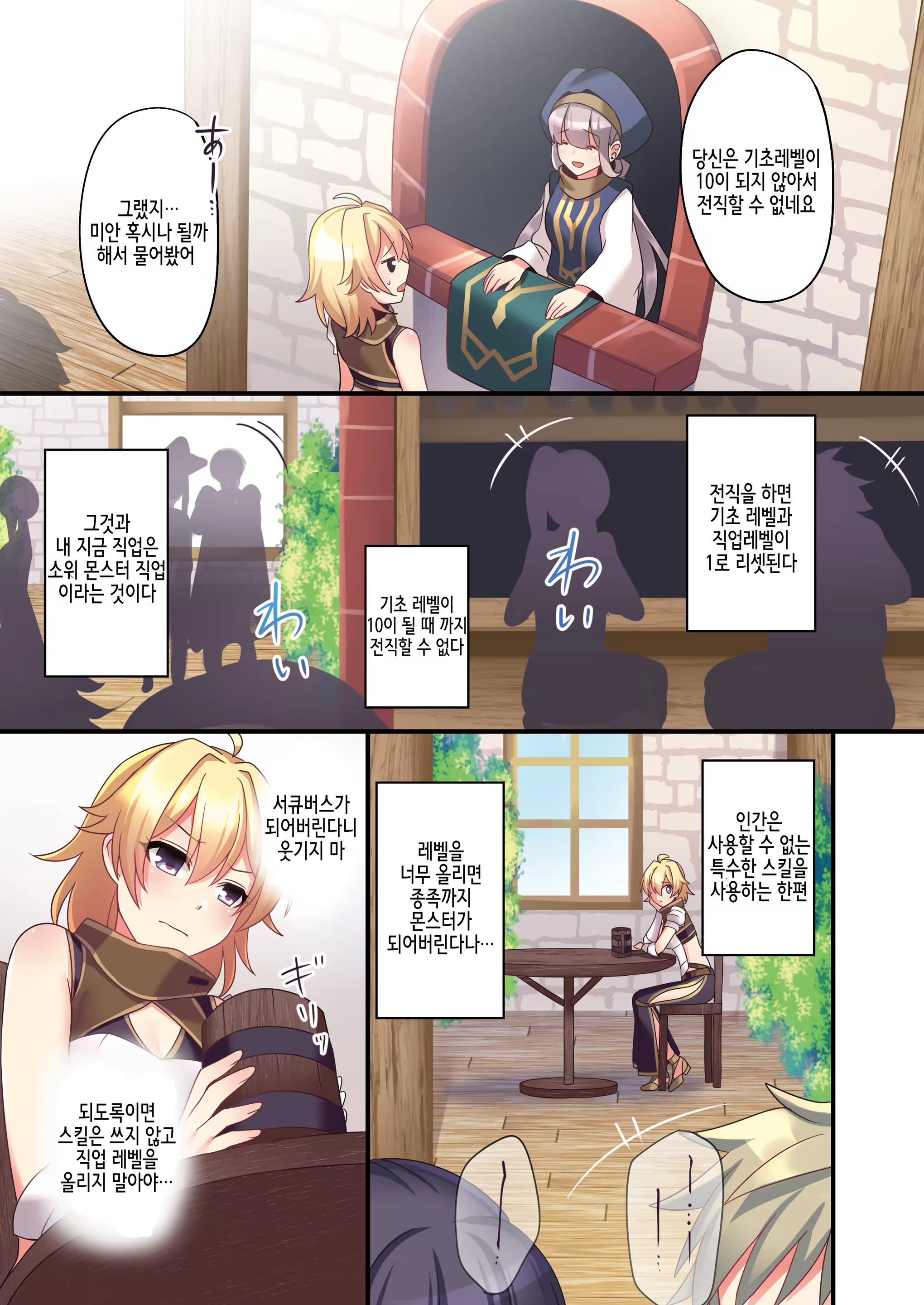 Content 1330572 - 13 페이지