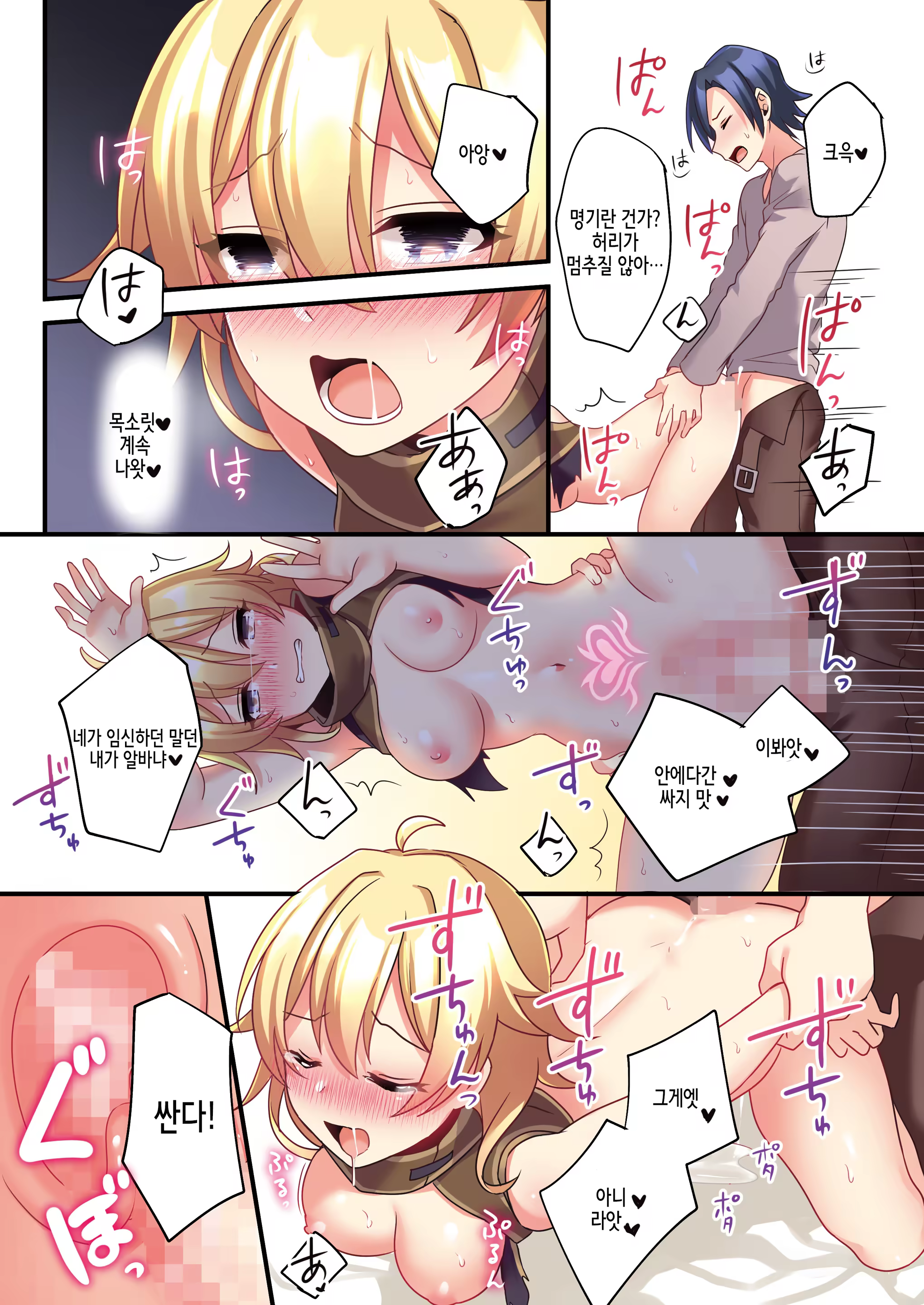 Content 1330572 - 19 페이지